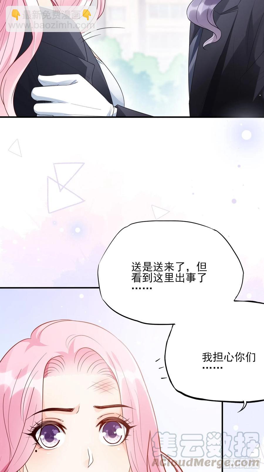 89:我去，这下手不用这么狠吧26