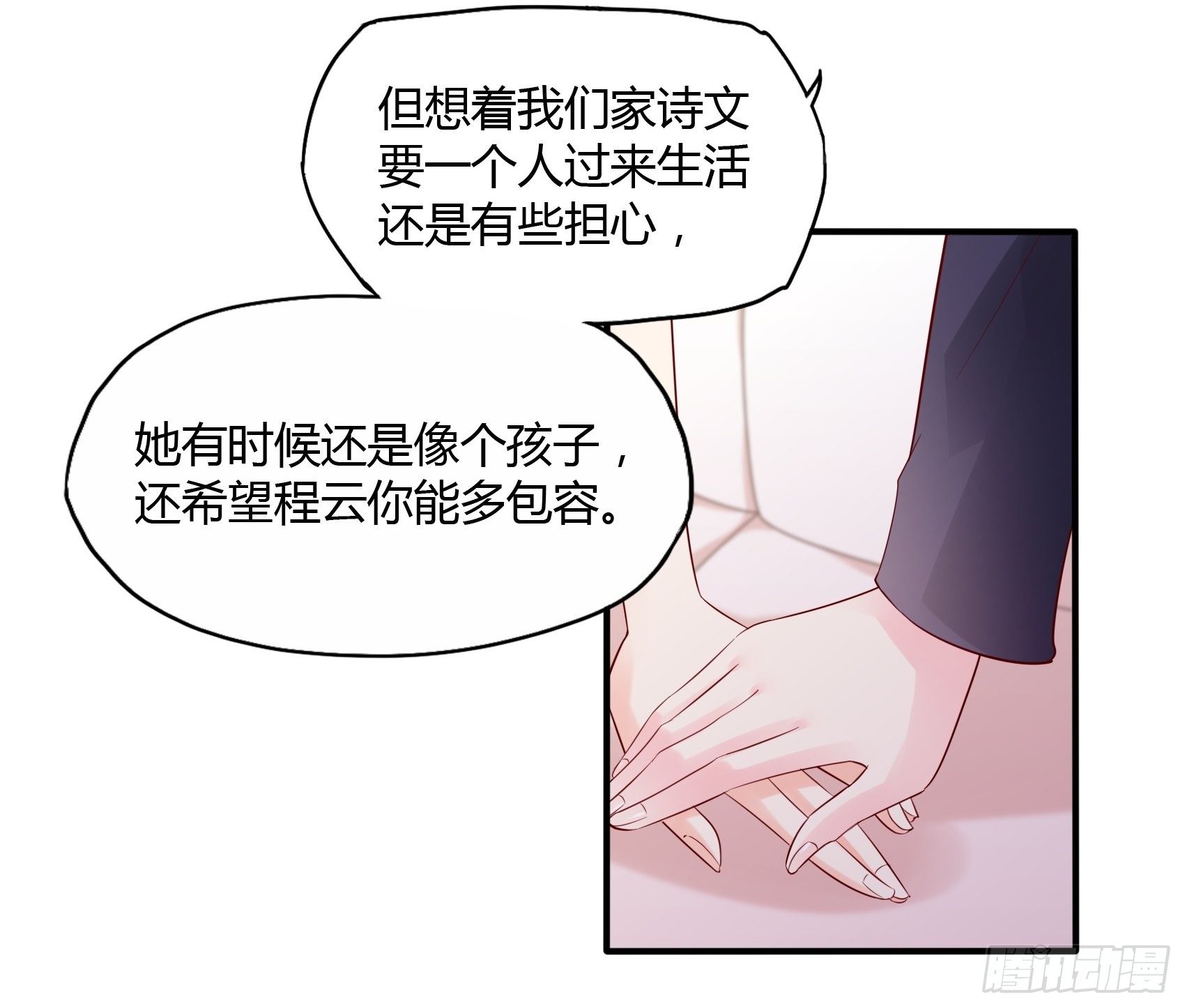 17：别看，不是三角关系。15