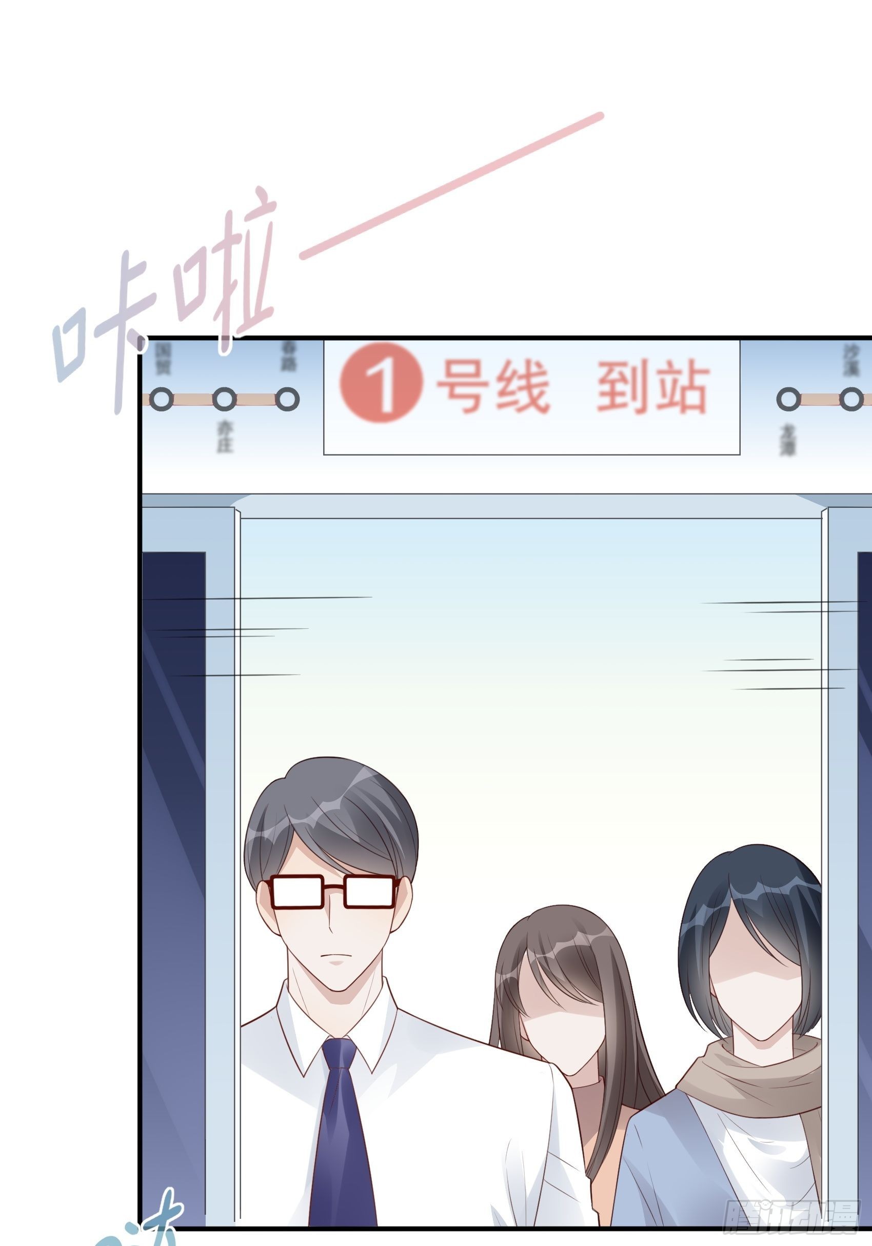 121B：额……怎会这样！31