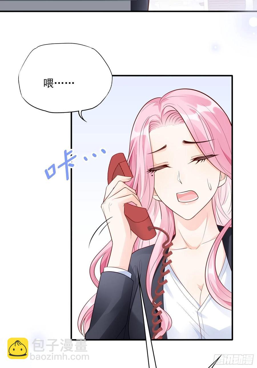 85：公司福利可真好~26