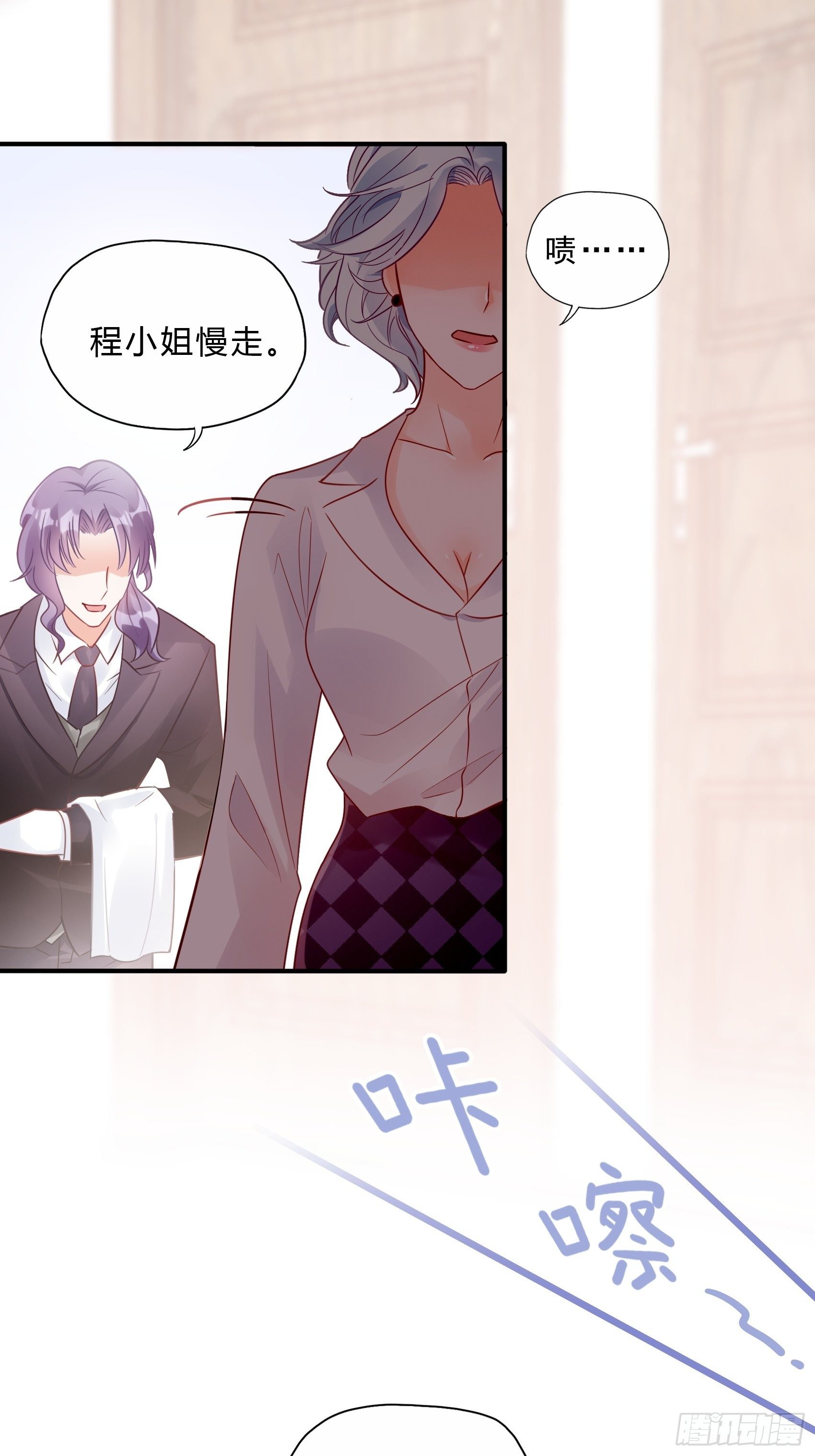 37：还是得靠我啊，男人靠边站2
