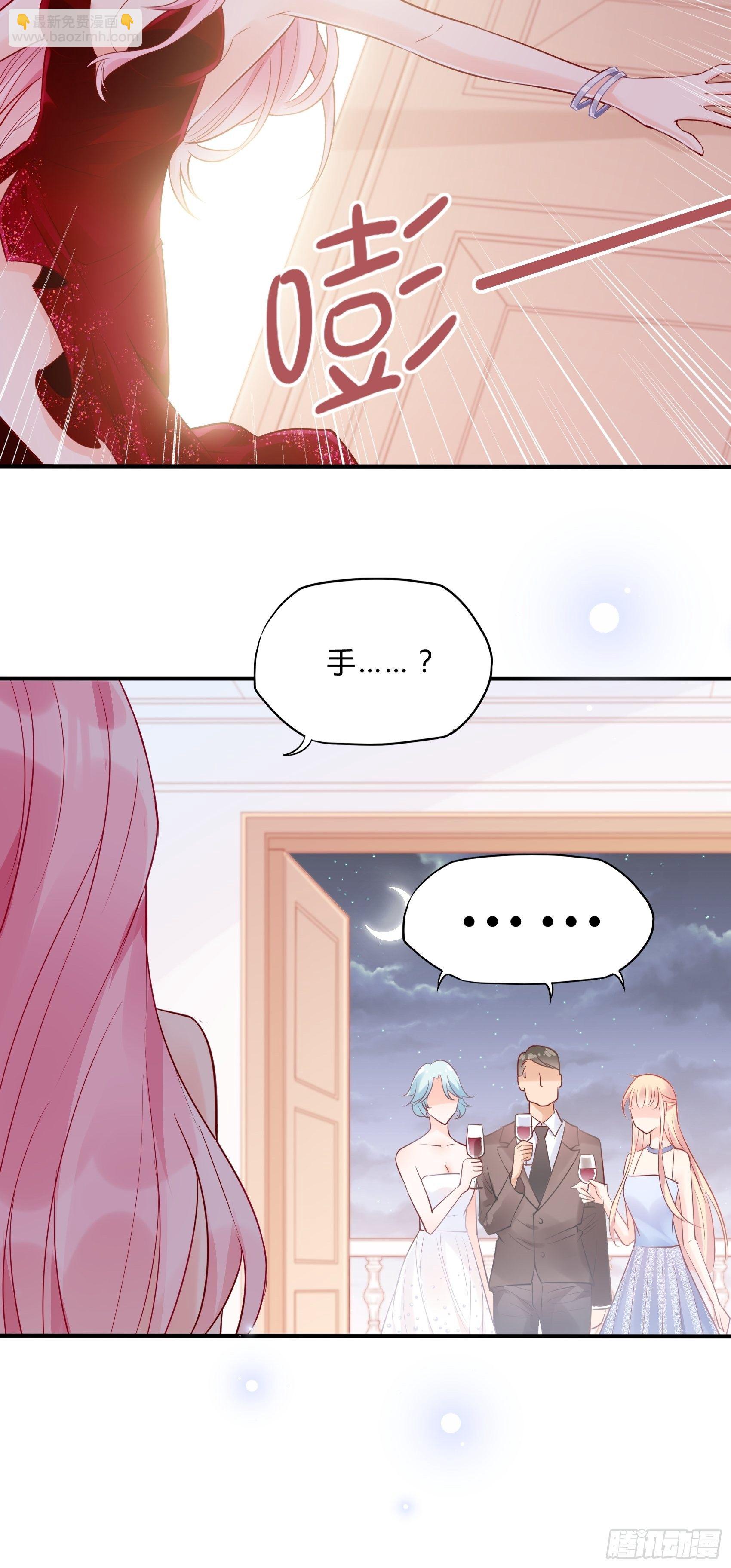 45：狗血剧情上演了？8