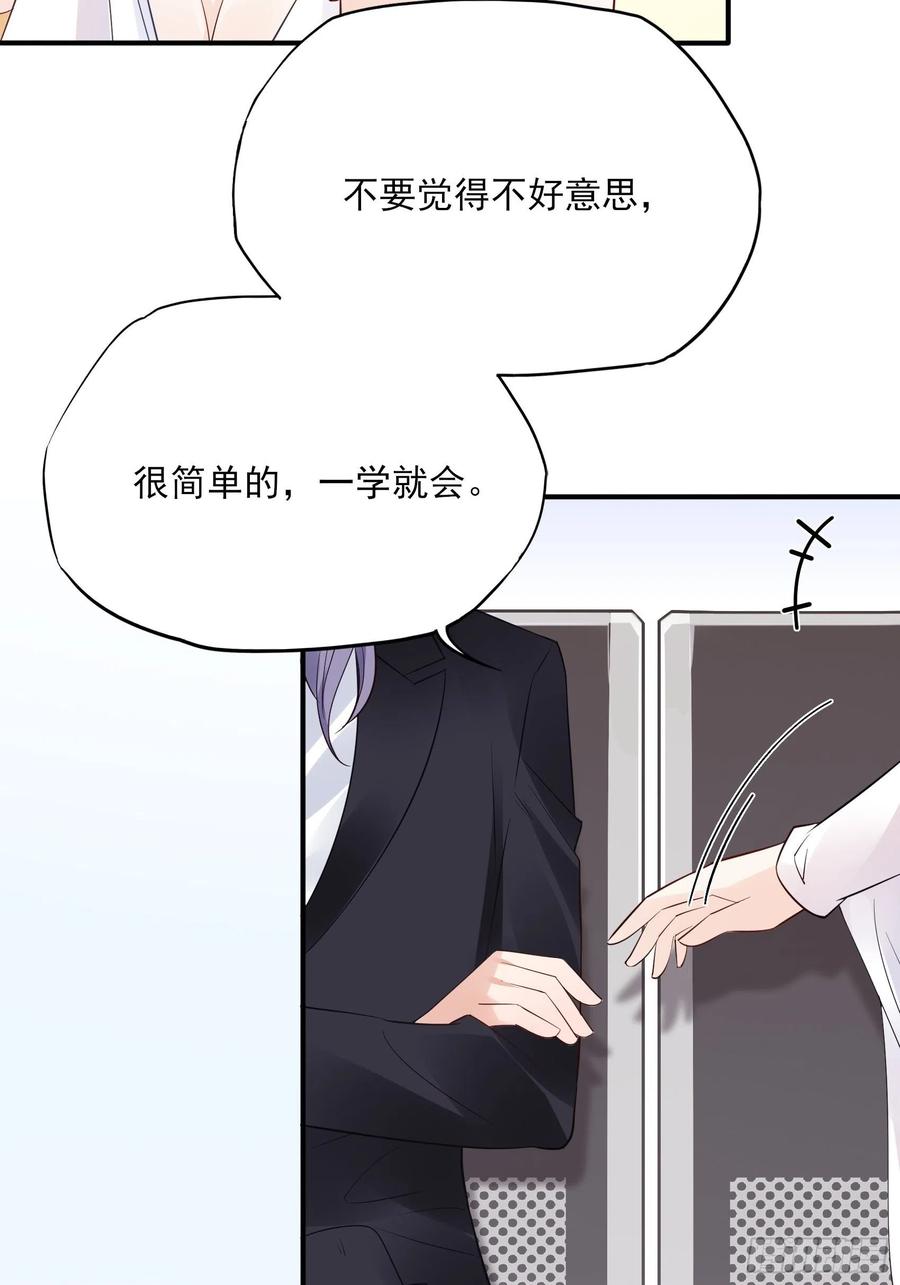 103：别担心，跟着我。8