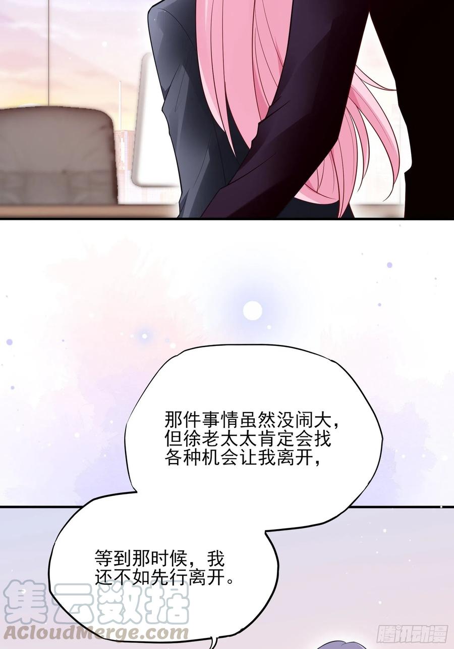 84：亲上去啊~21