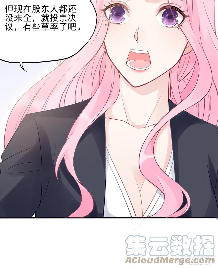 115：你觉得你能救得了他？20