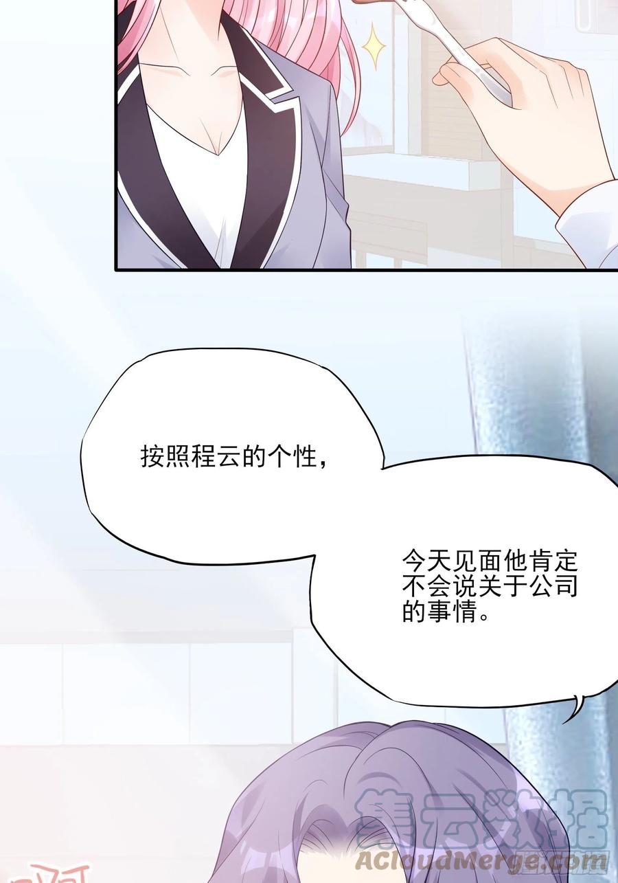 123(A):啊~34