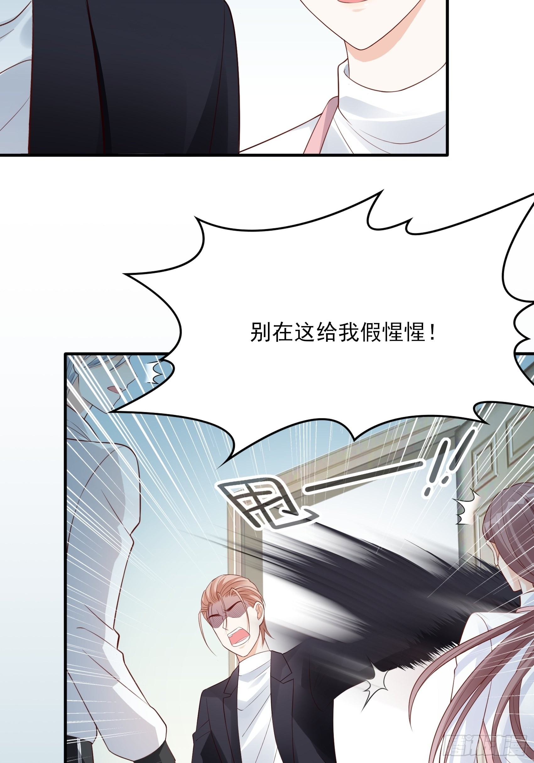 126B:你是我哥？42