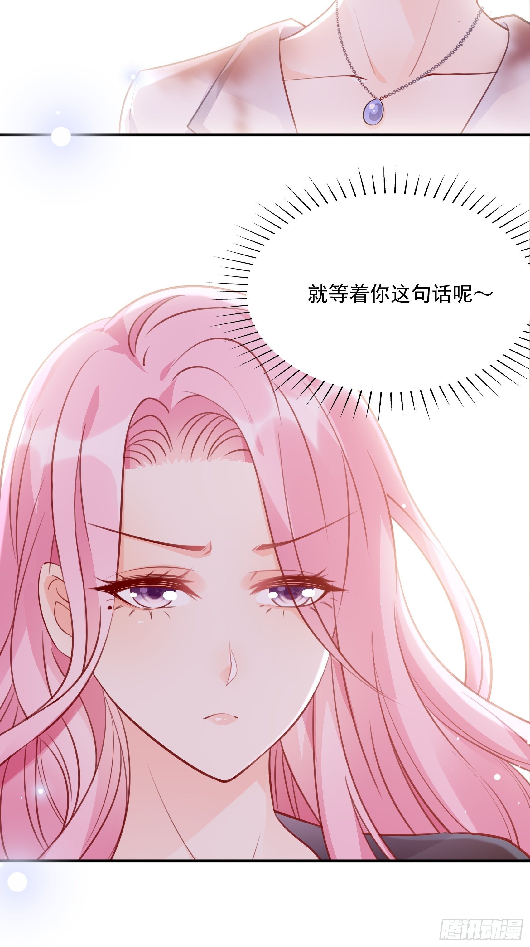 66：看我弱小，可怜又无助呢~2