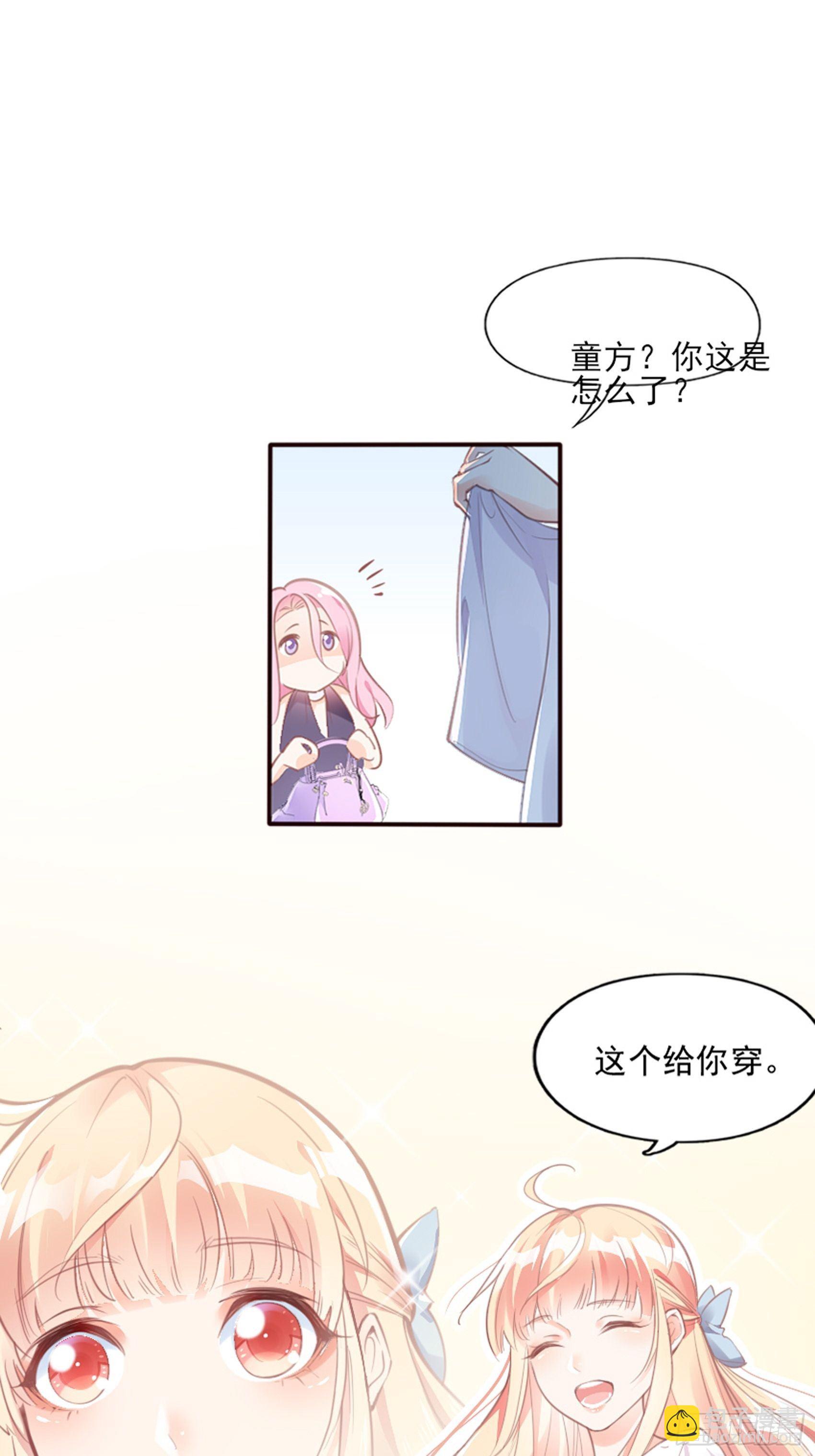 3：我的女主小天使~13