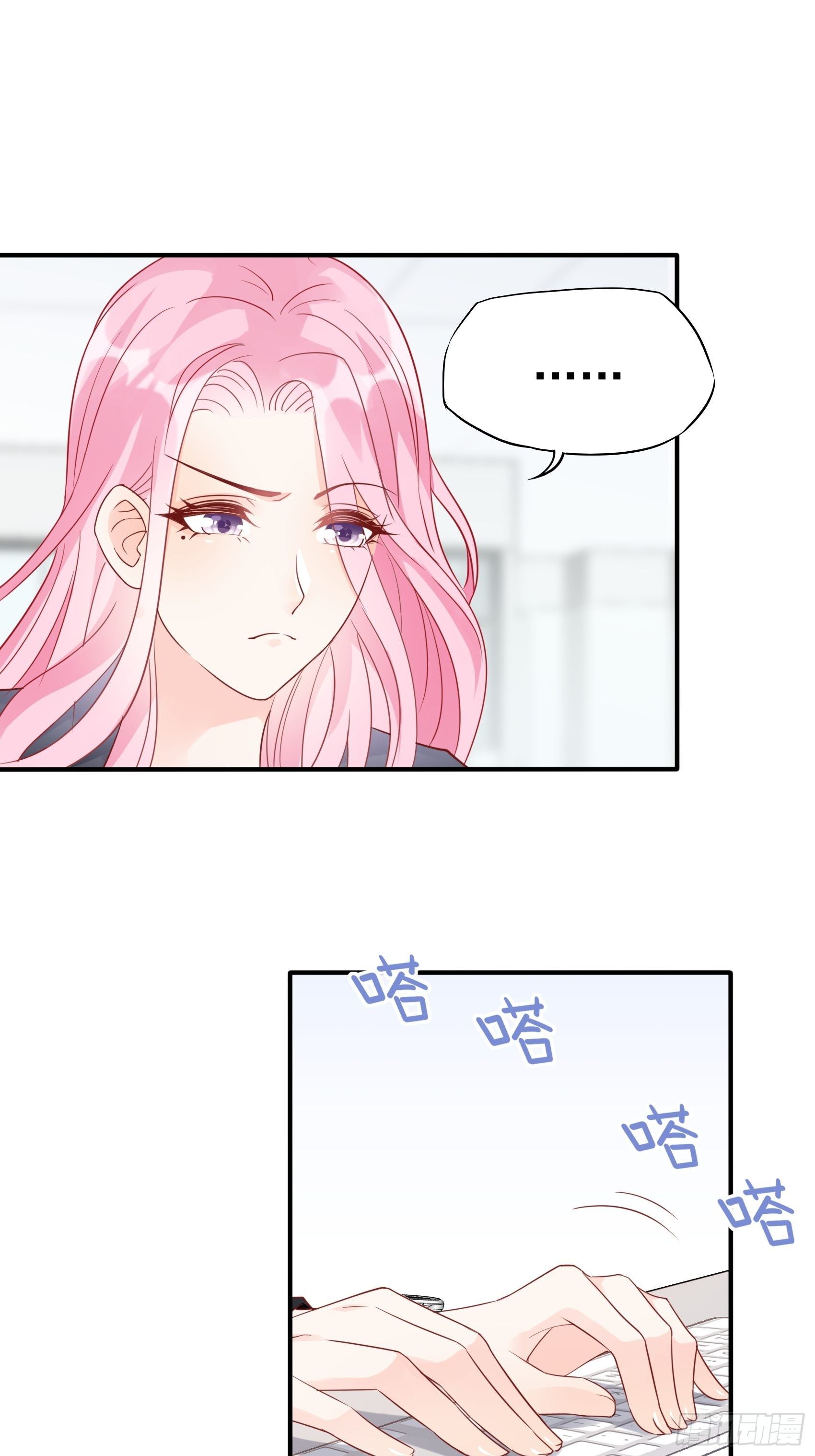 63：别吼，我不听！9