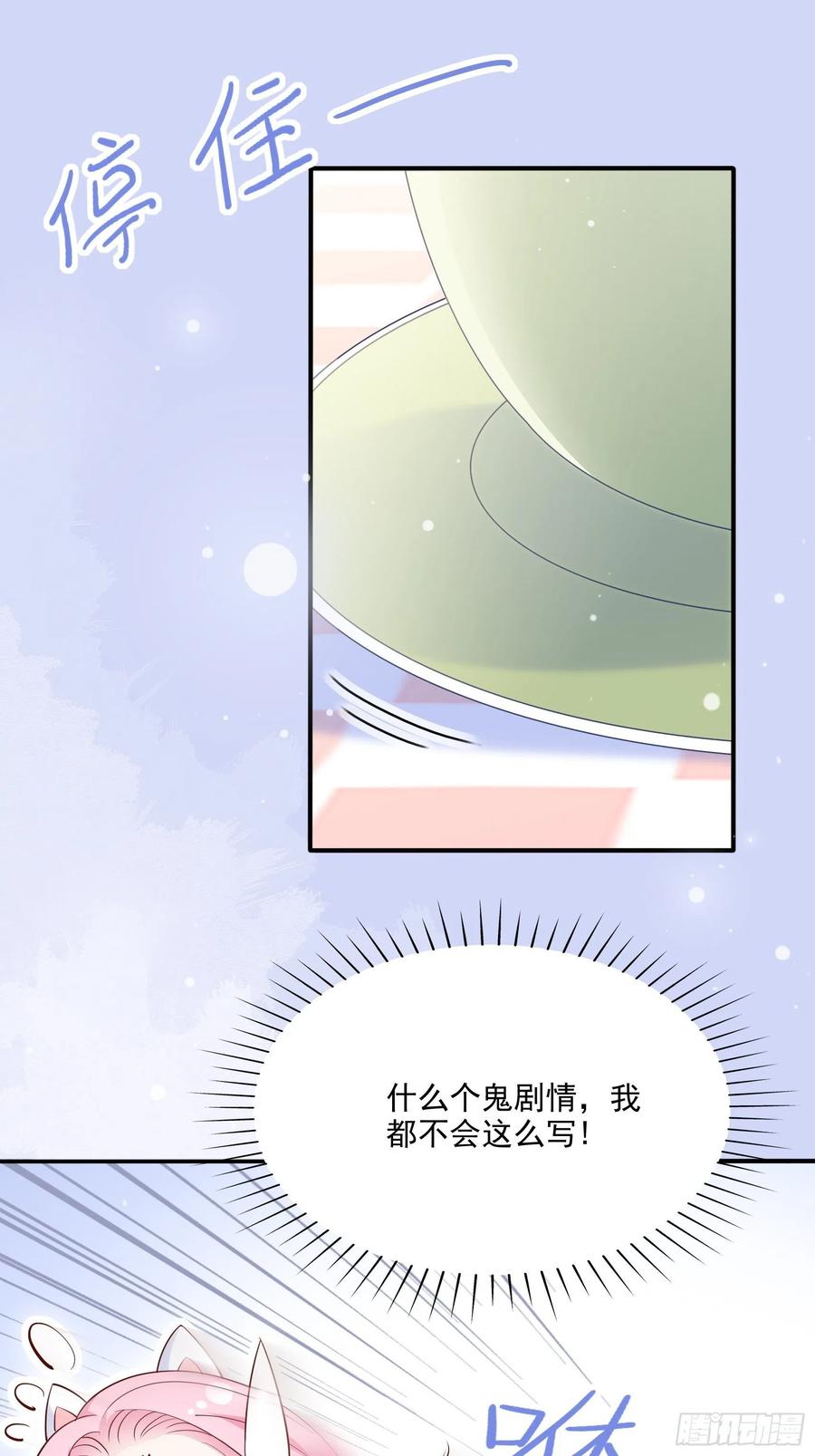 71:求放过！5