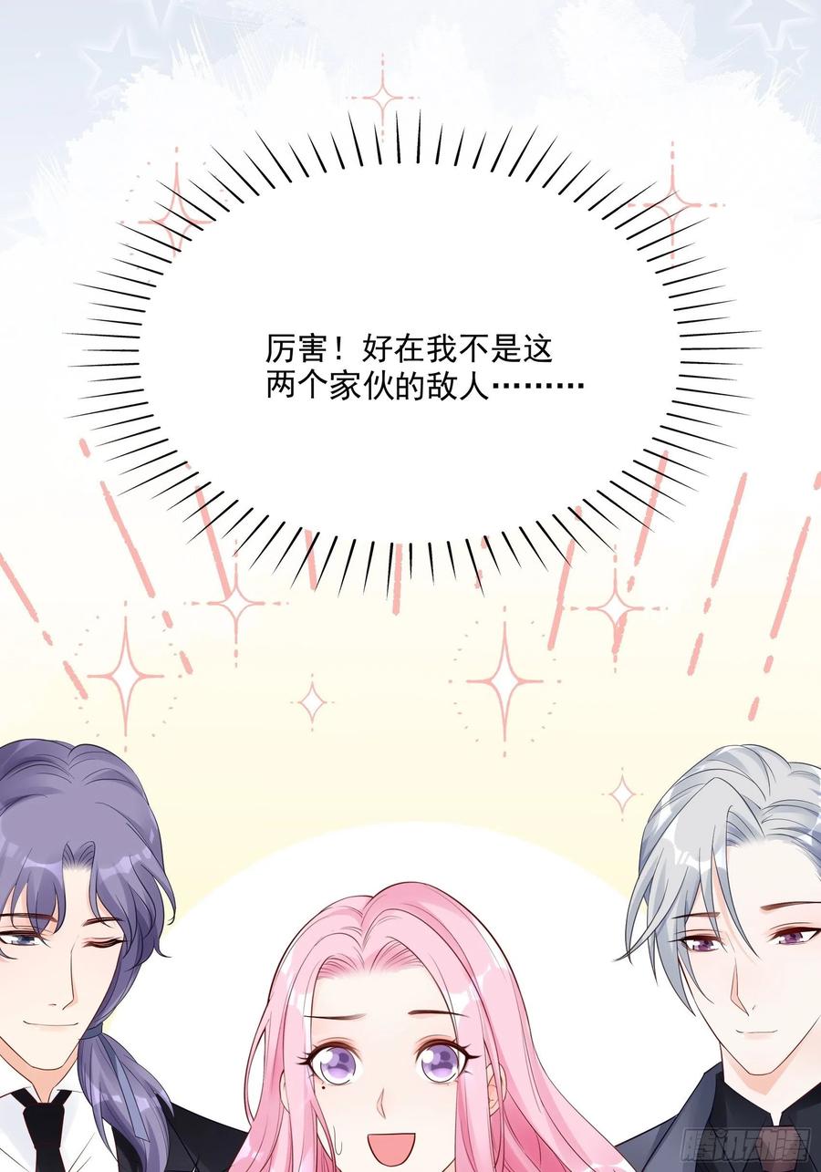 112：今天，看谁先进去！39