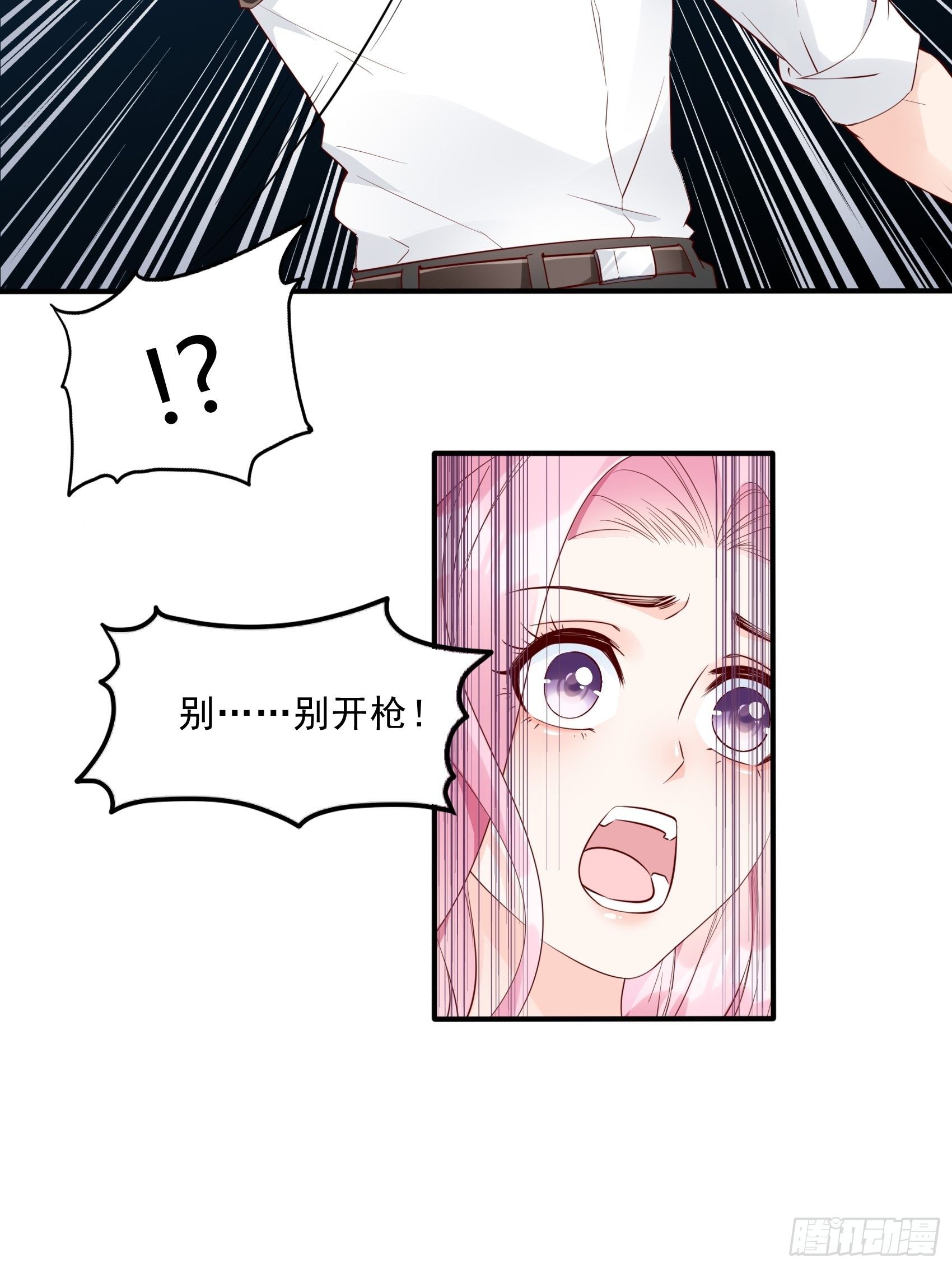 18:等等，先听我解释下呗~3