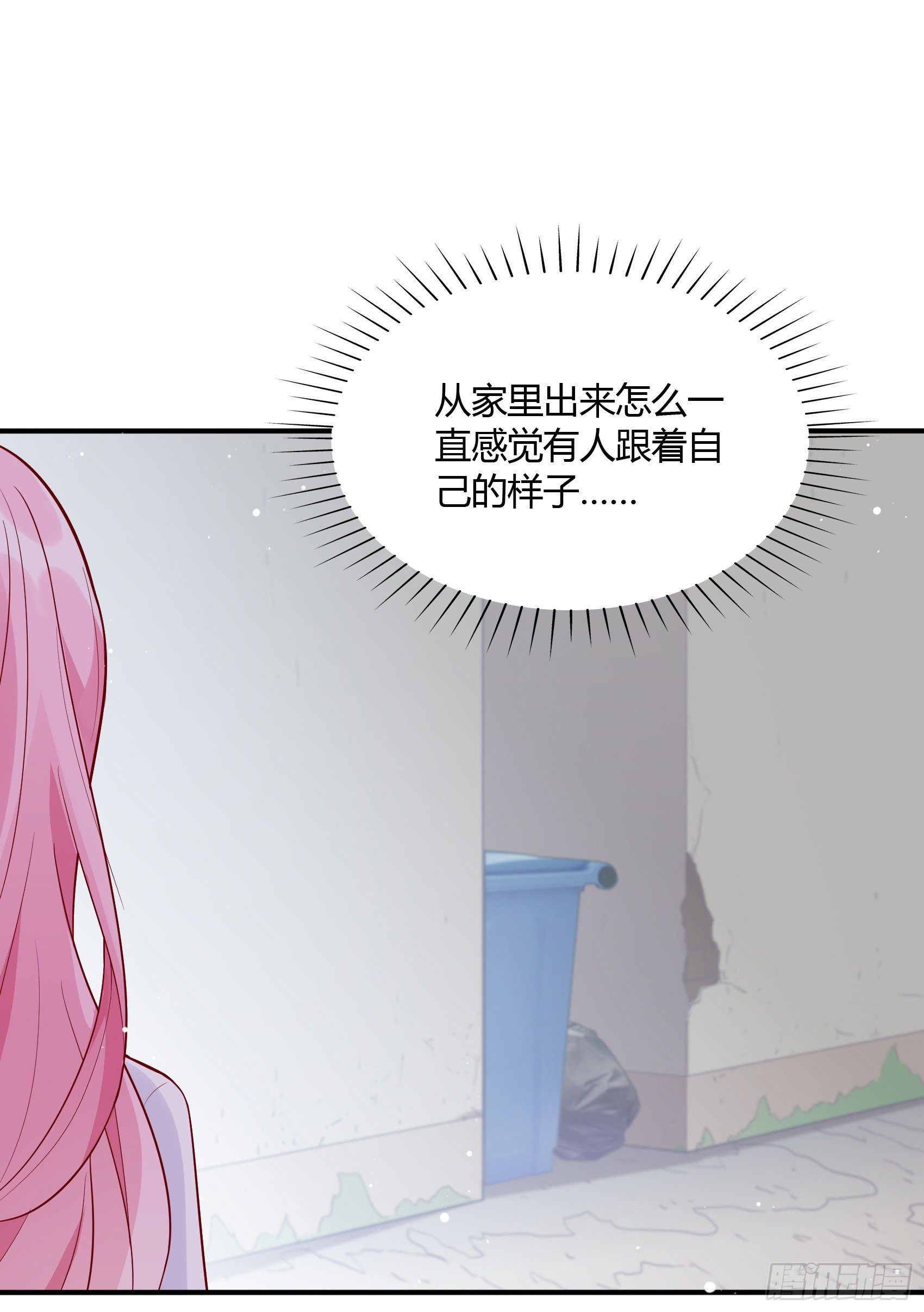 58:小子，有种！6