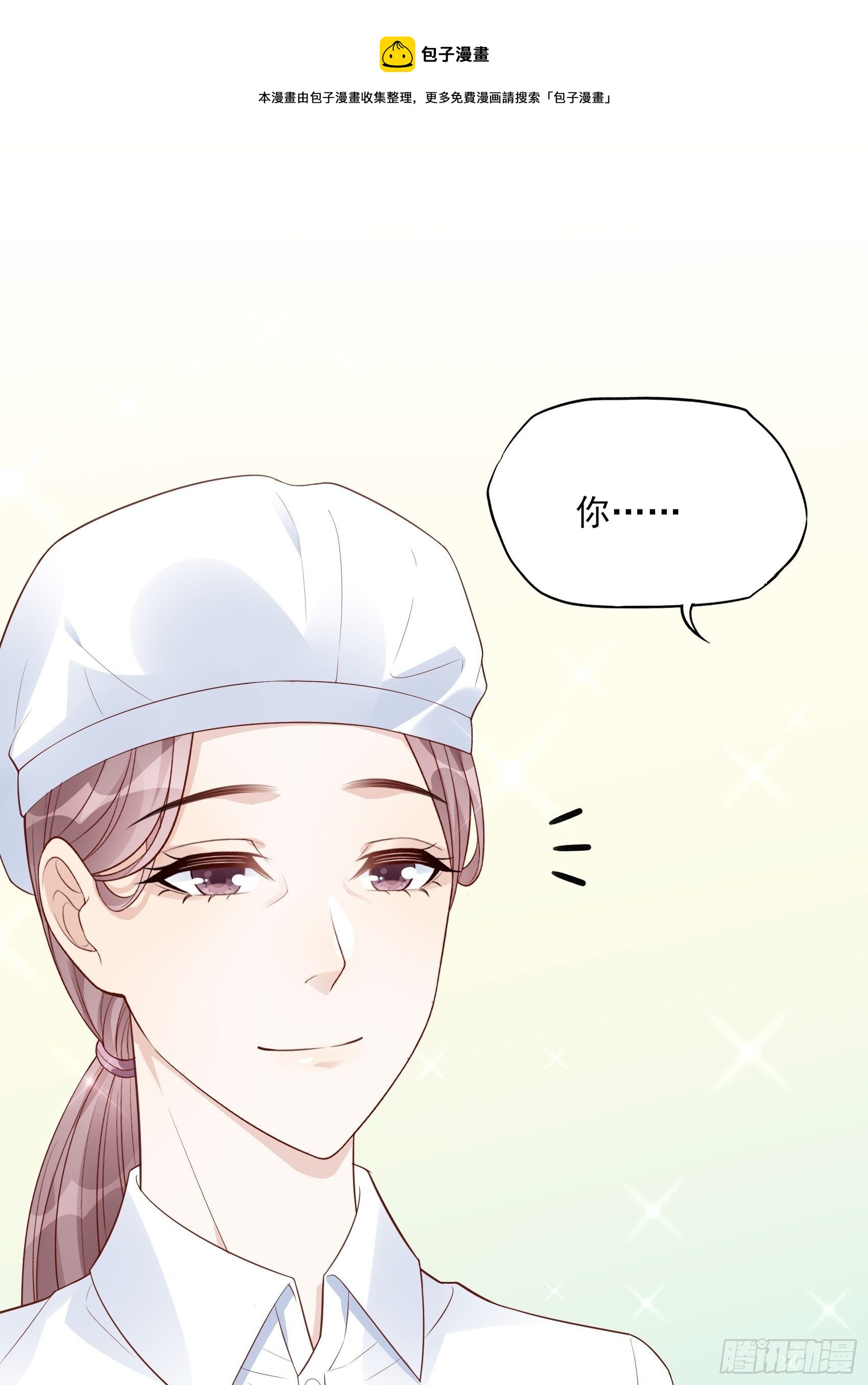 118B：味道怎么样？32