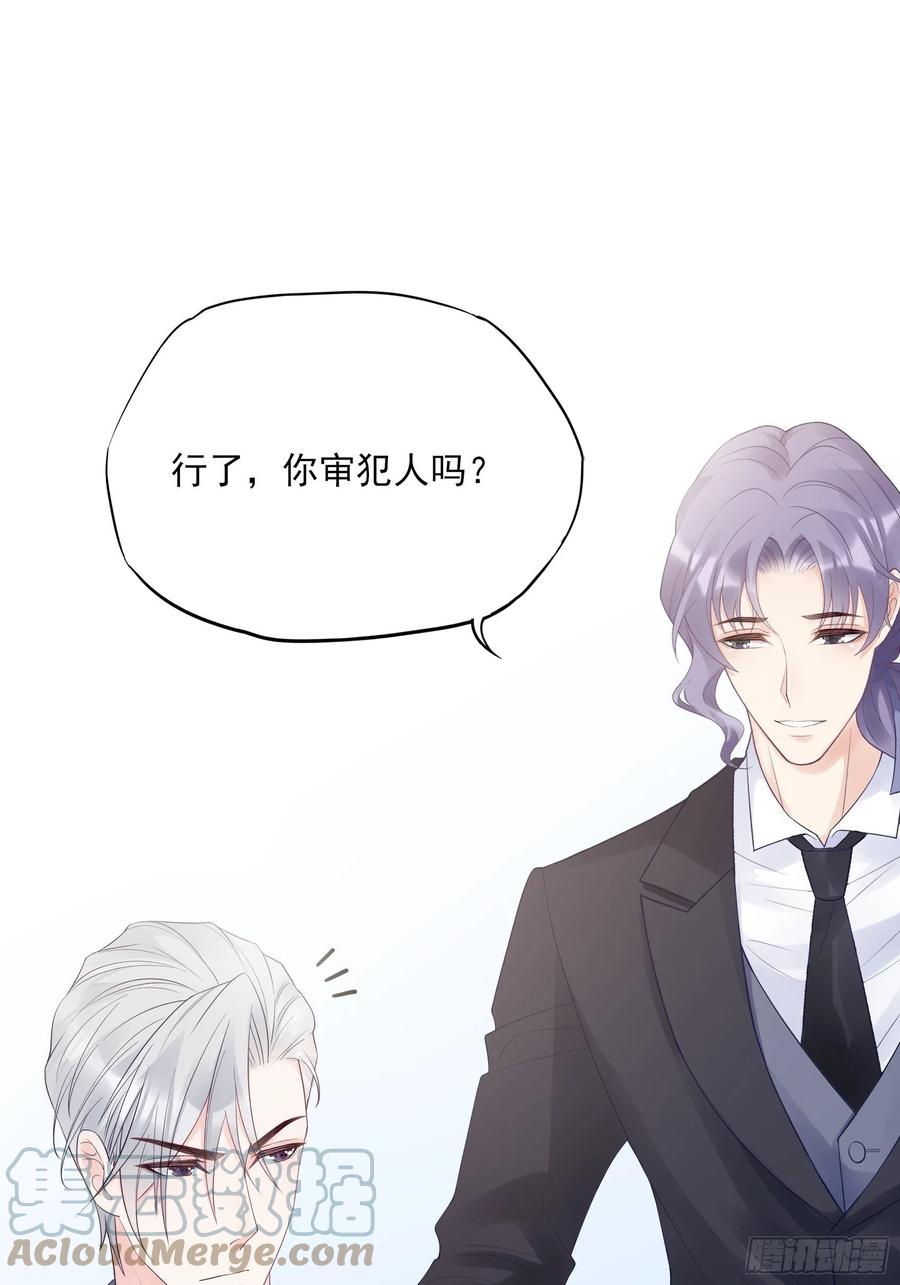 116：找到了又有什么意义……2