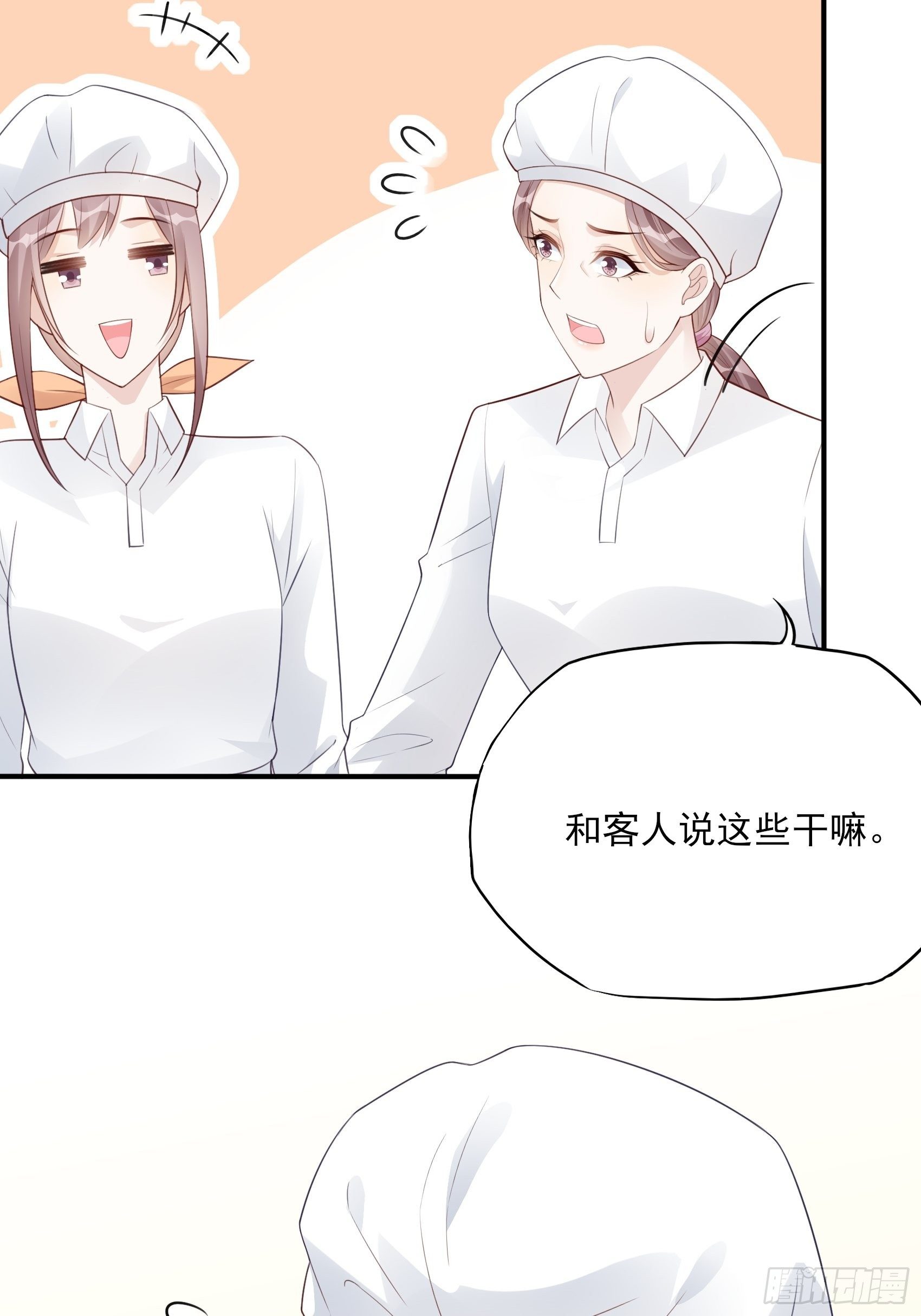 119B：好吃吧~9