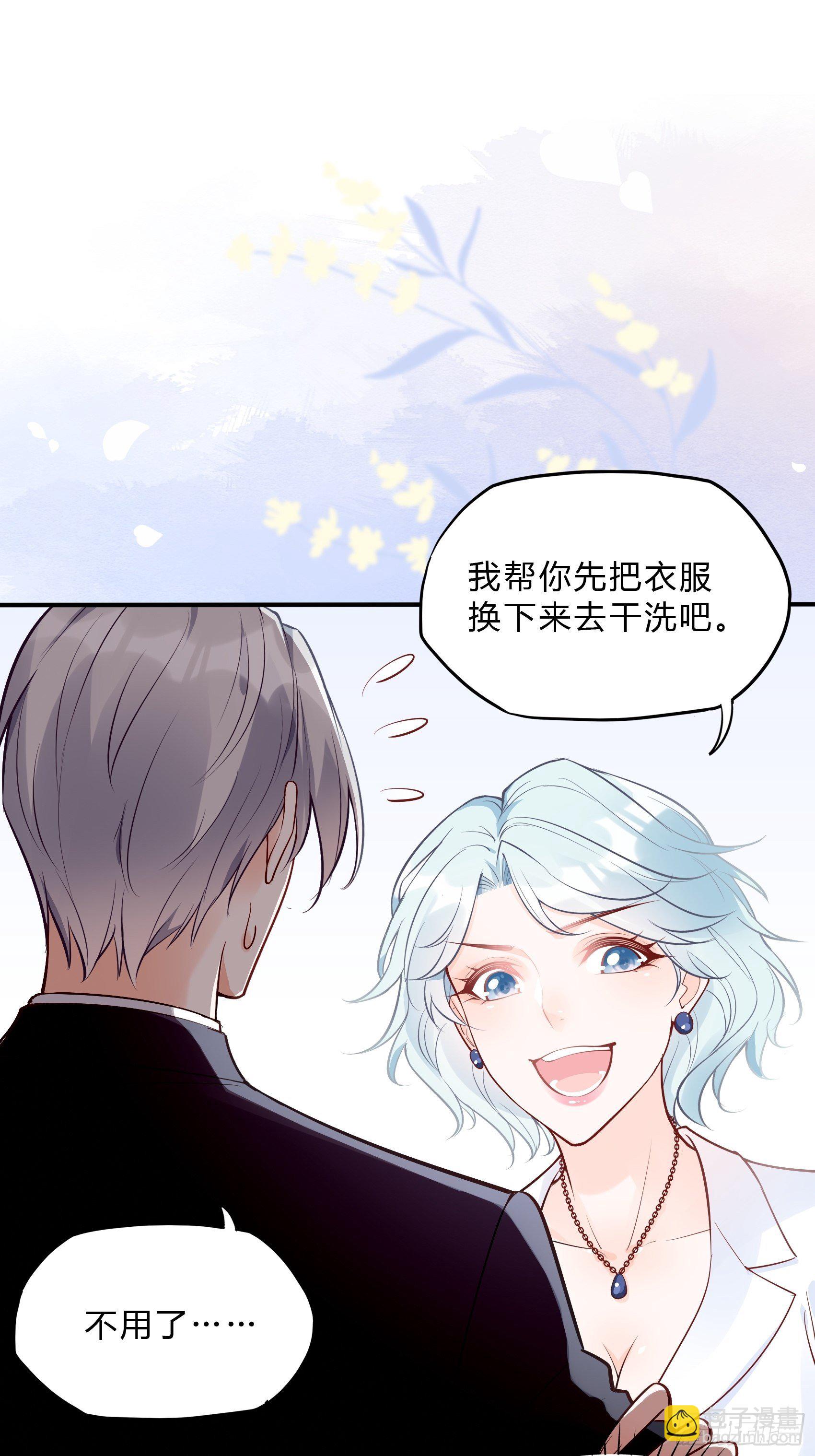 36:你这是要抢我女二的饭碗！36