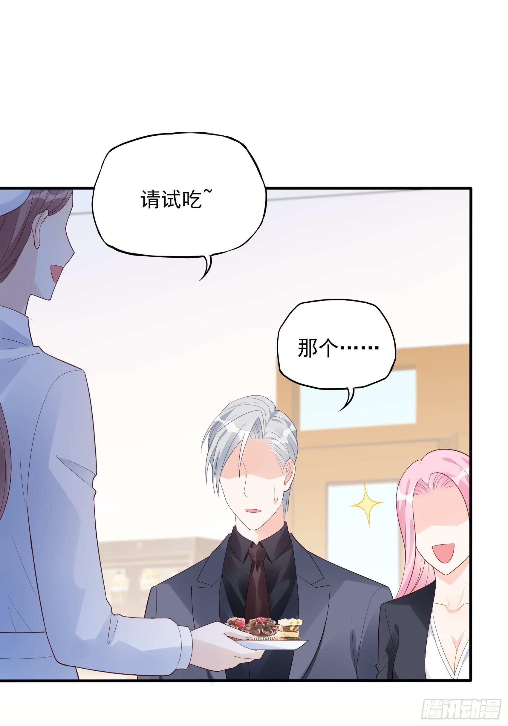 118B：味道怎么样？31