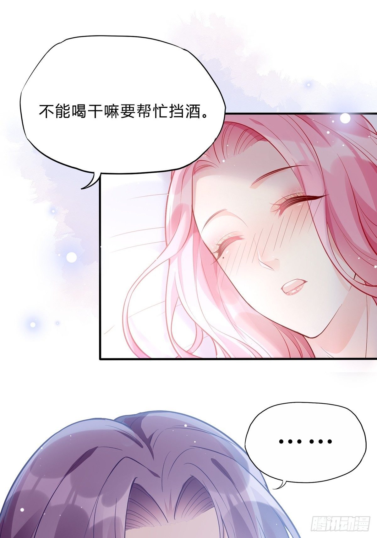 48：要命，这个情节好熟悉。6