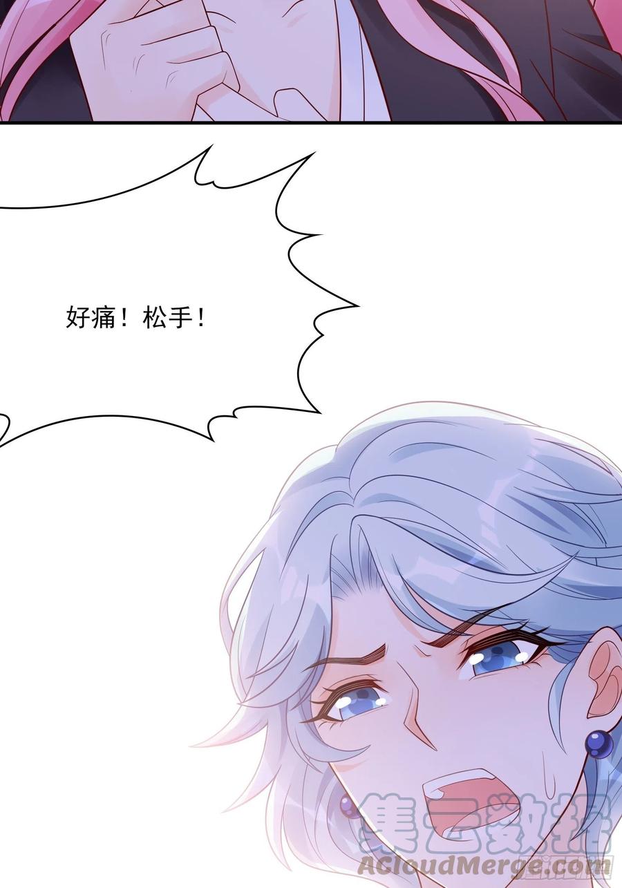 109:来啊，谁怕谁！28