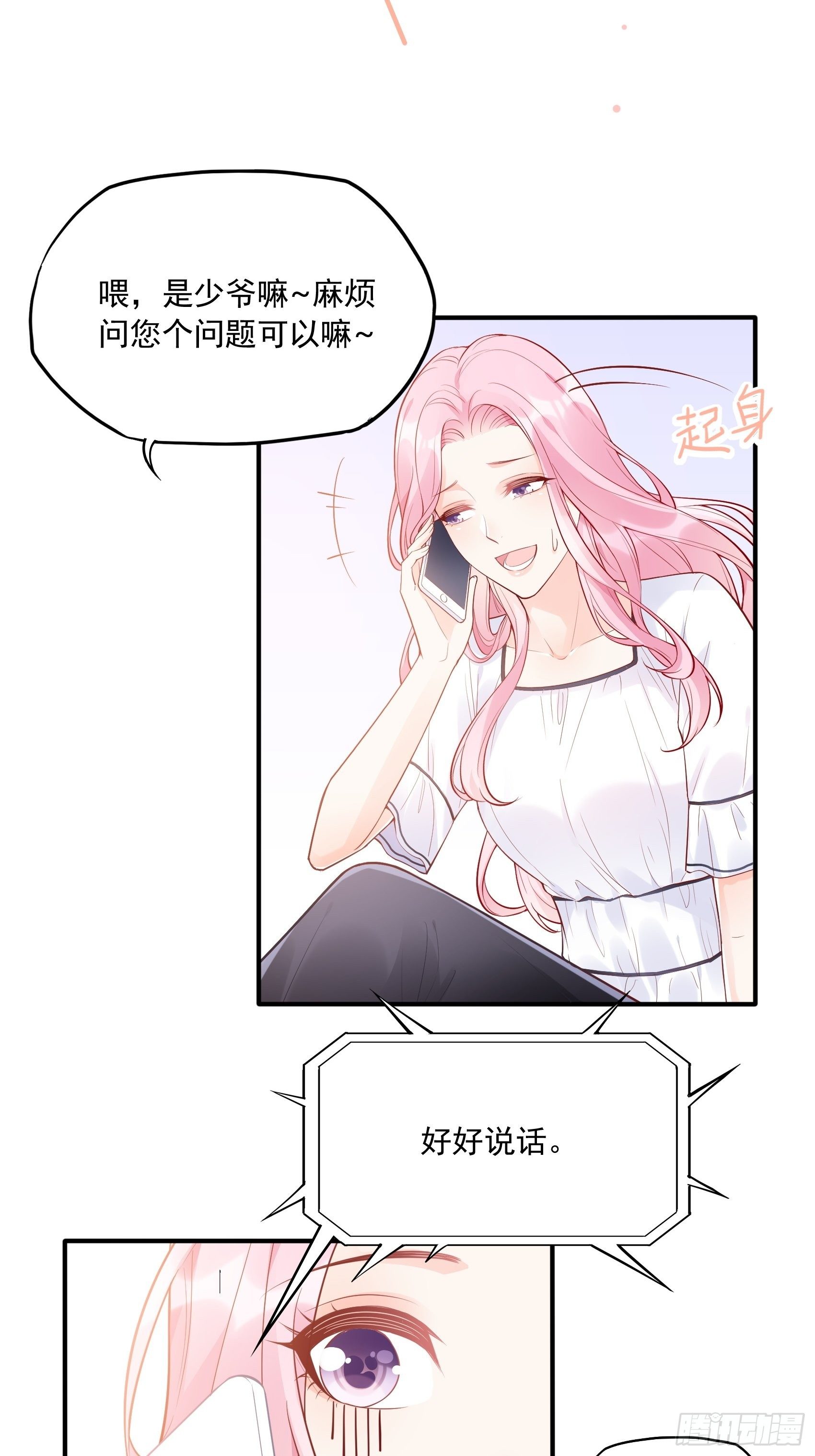 57：我犯什么贱……6