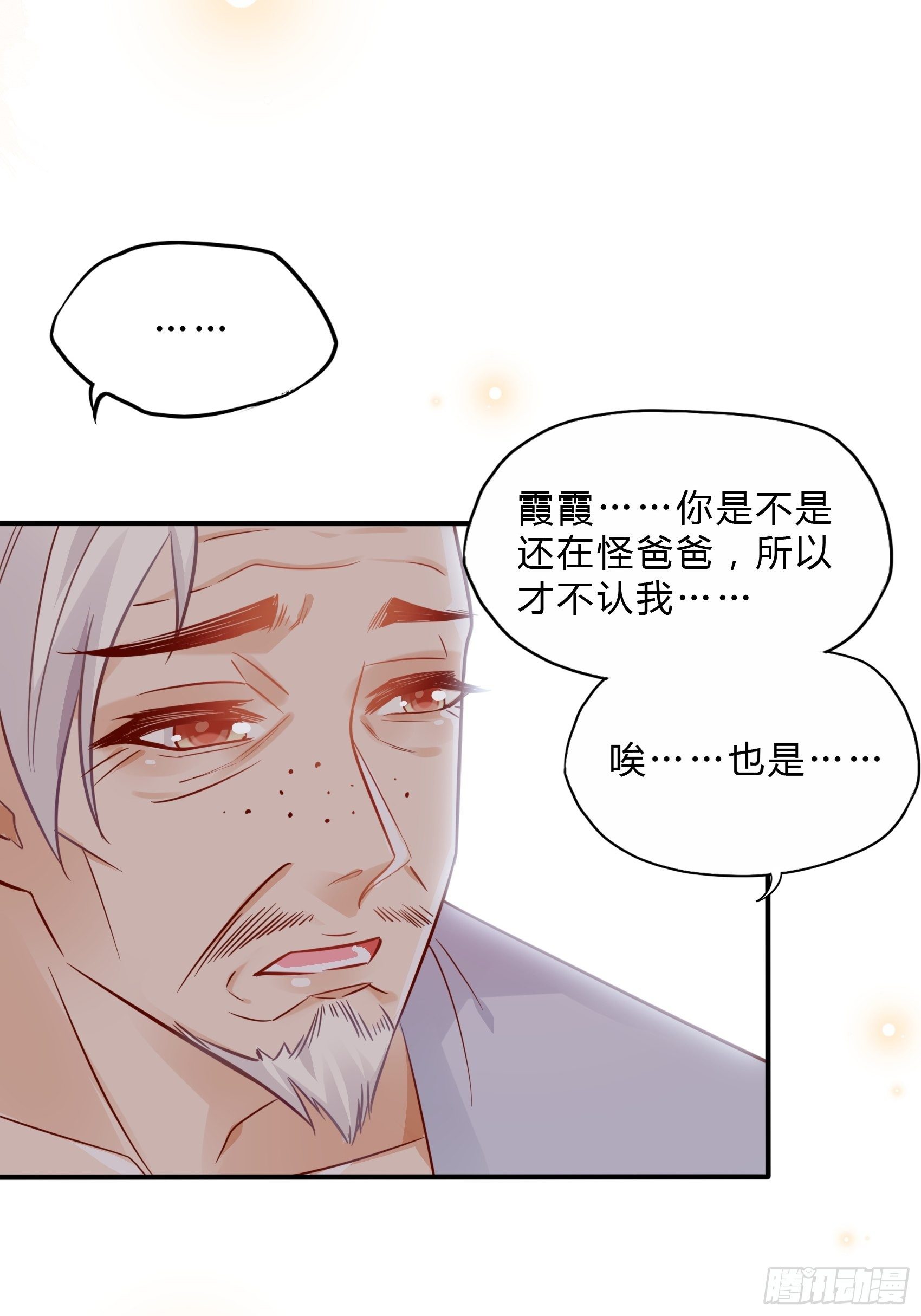26：两位早餐好了~45