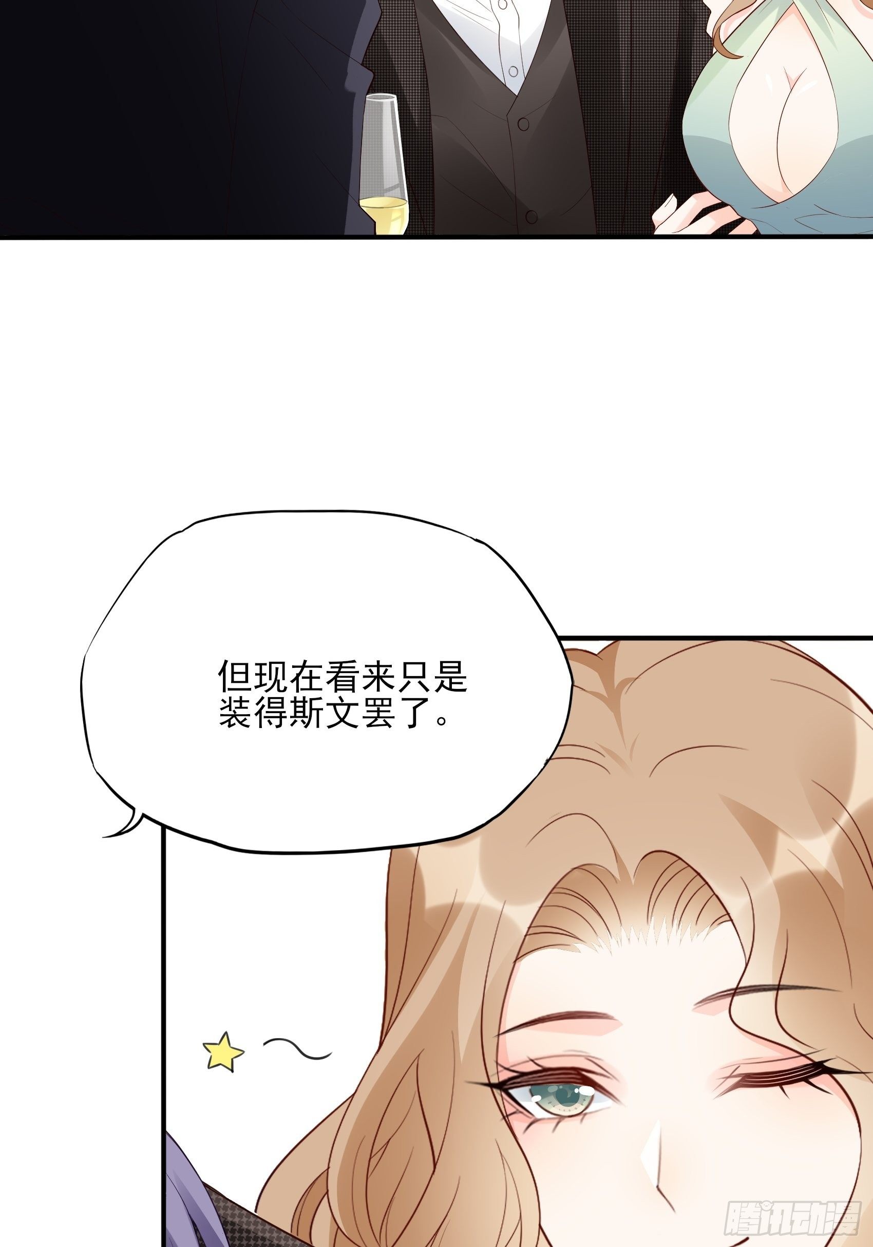 138A：行动！27