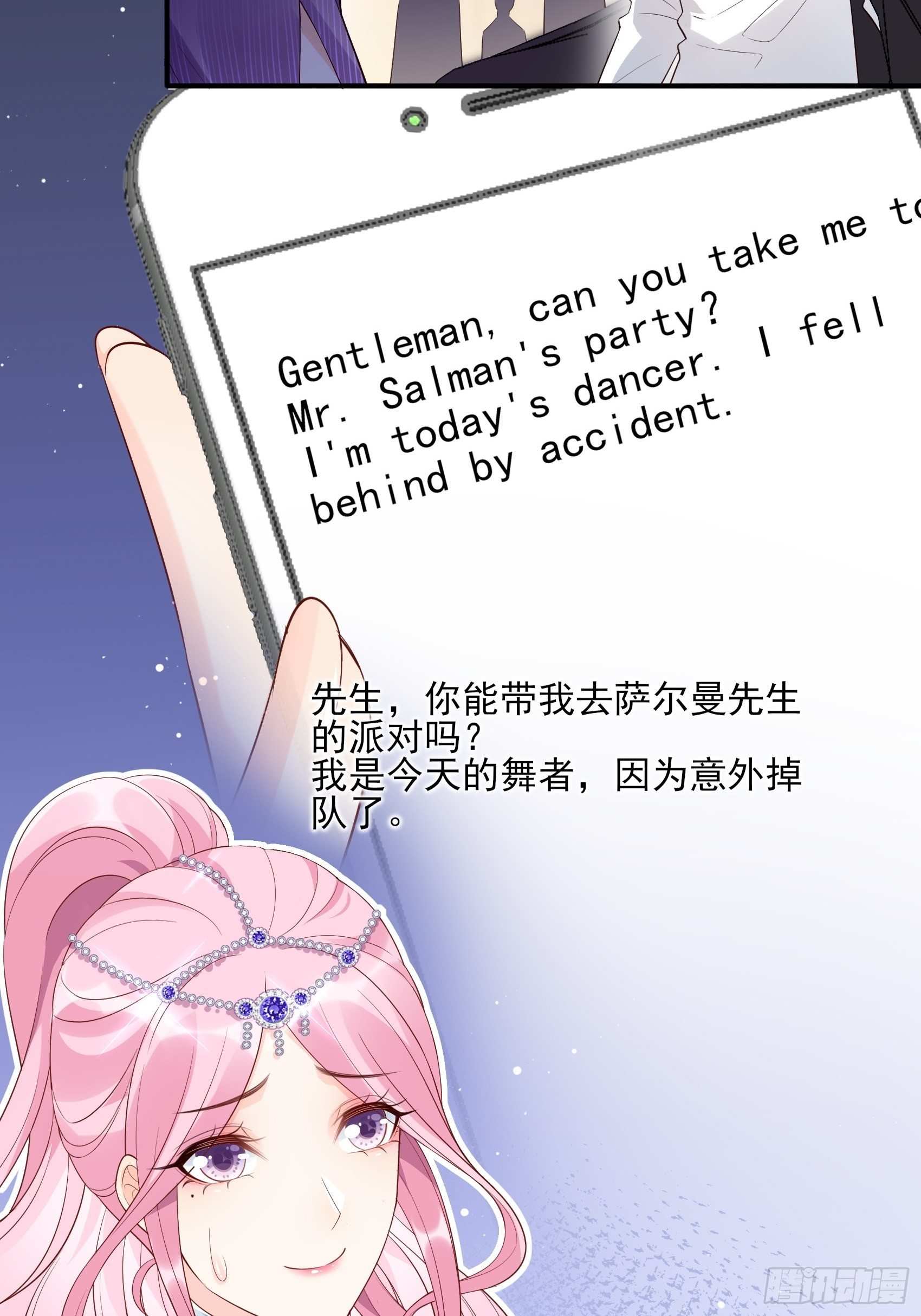 137A：王家小子你在哪里？3