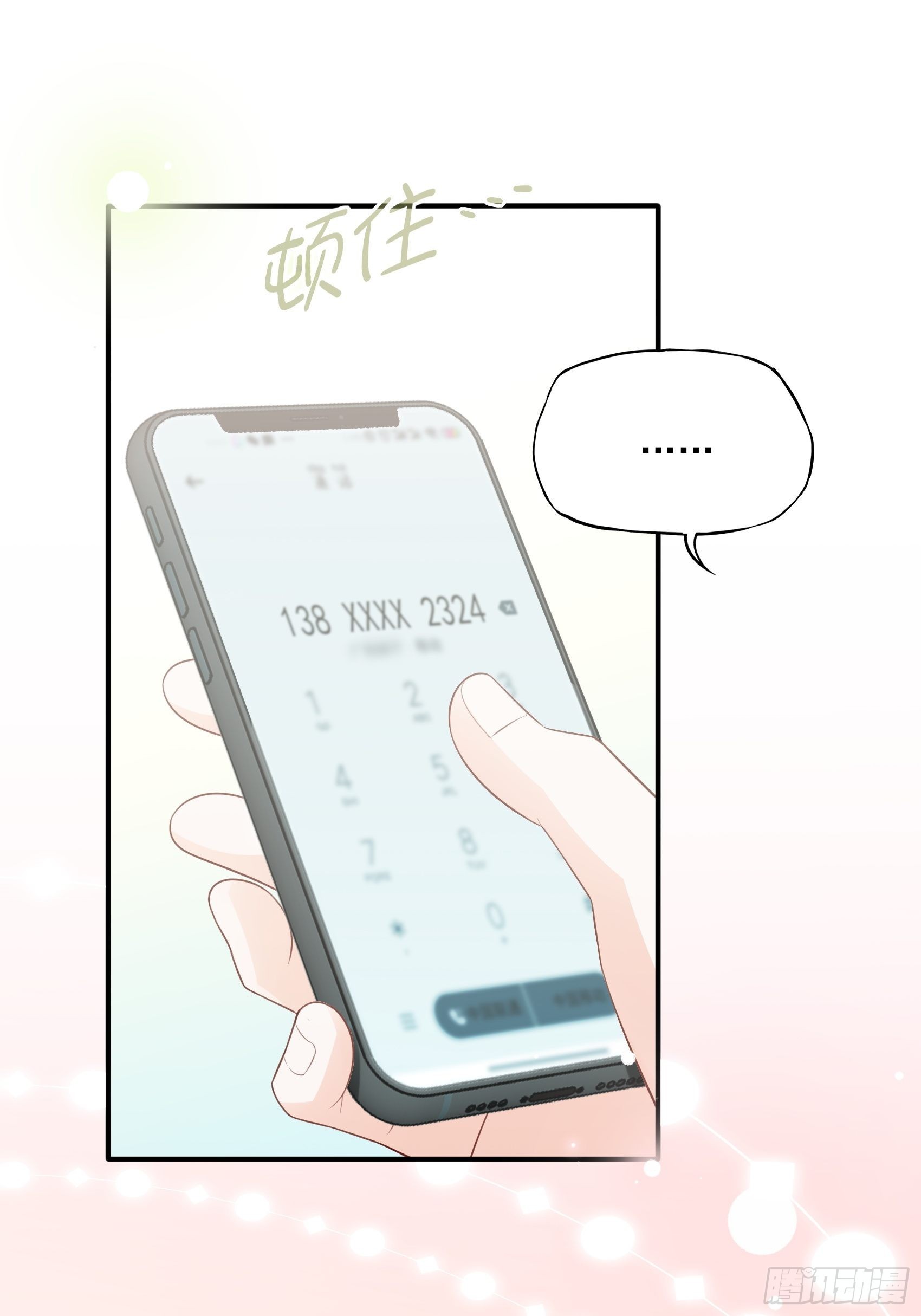 123B：刚好，我正需要你。36