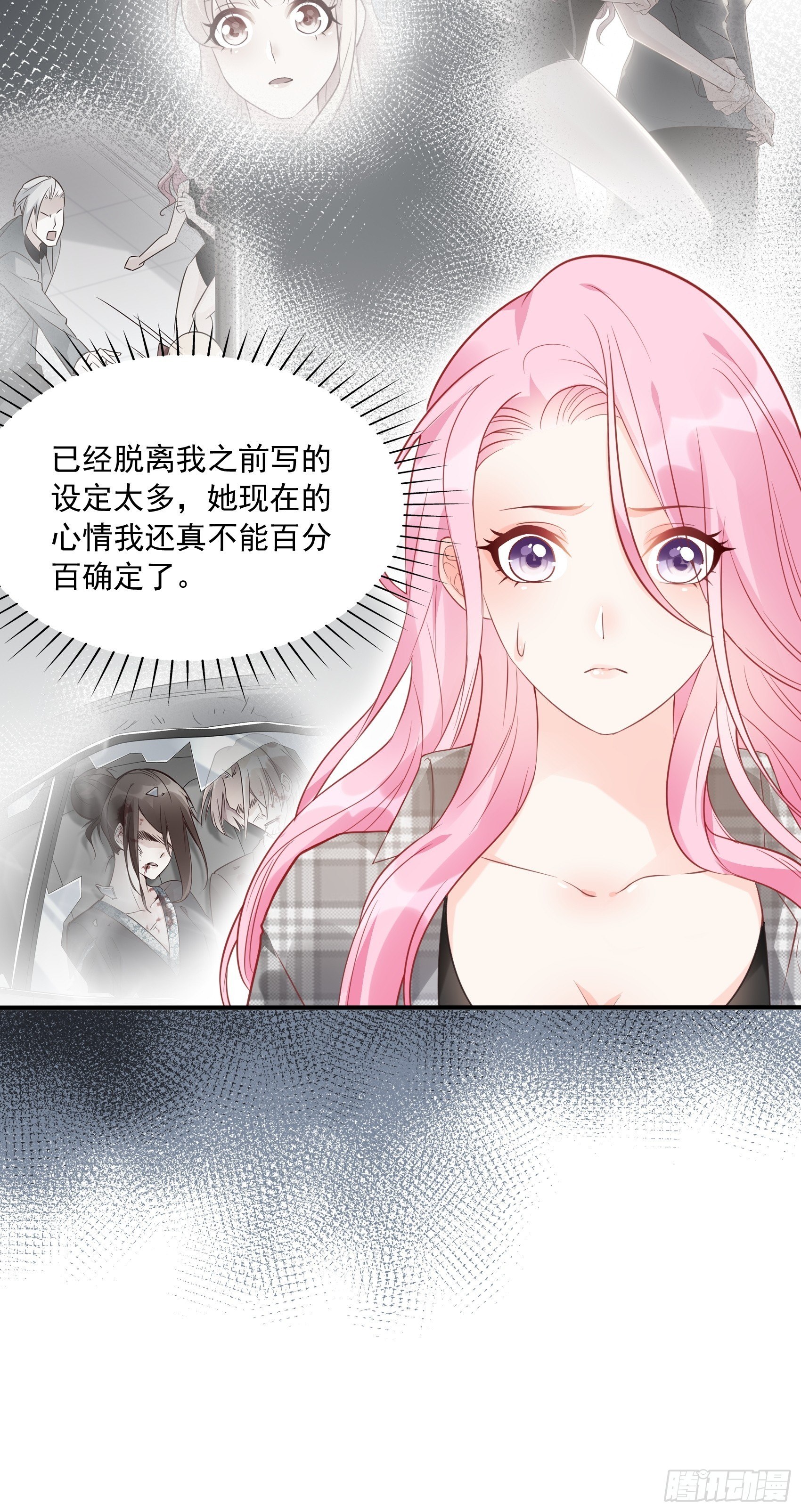 27：少爷，放心王诗文回来的。40