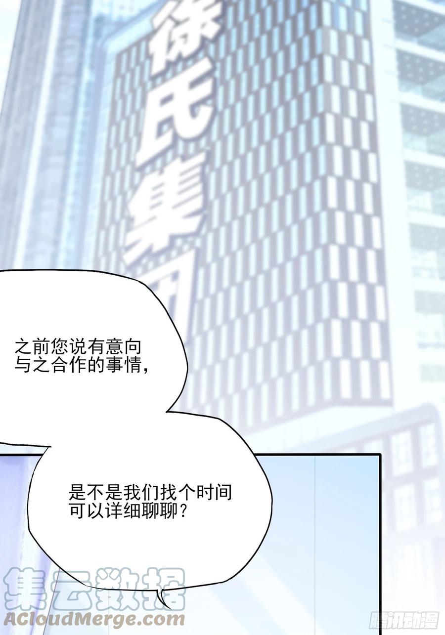 108：对，还有方大人！2