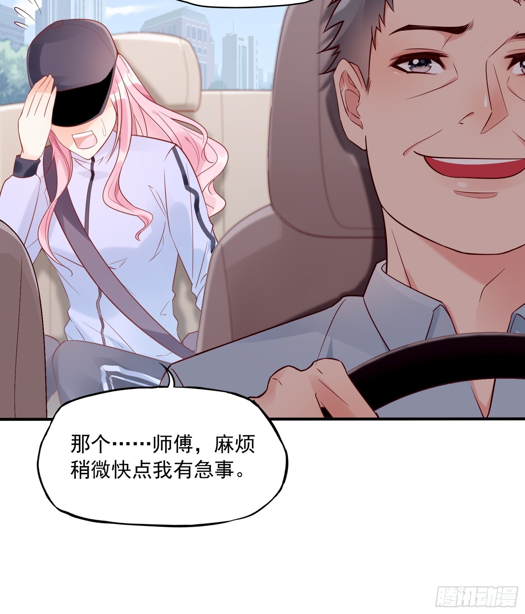 19：上头条了！7