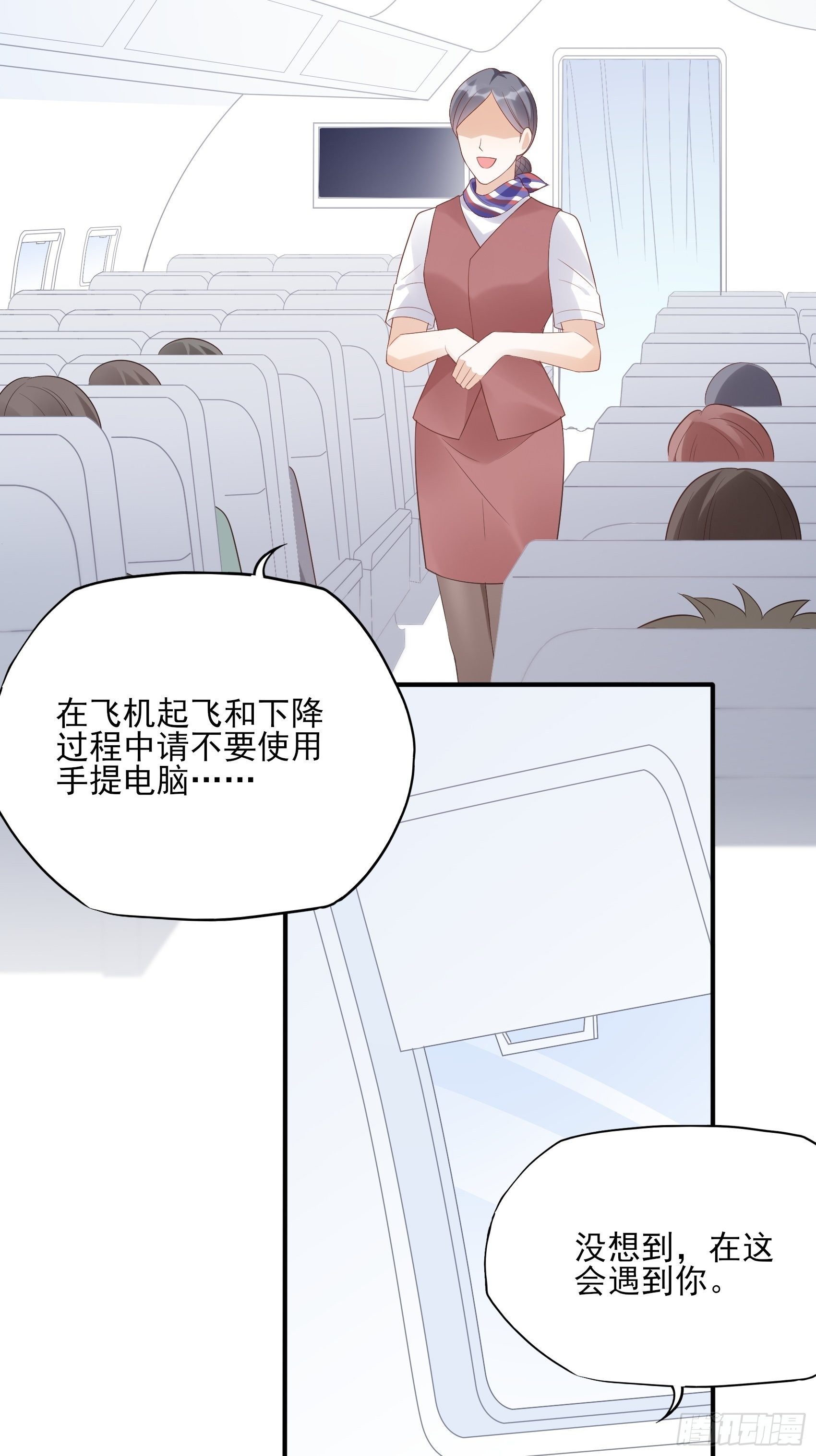 135A:你怎么会在这？12