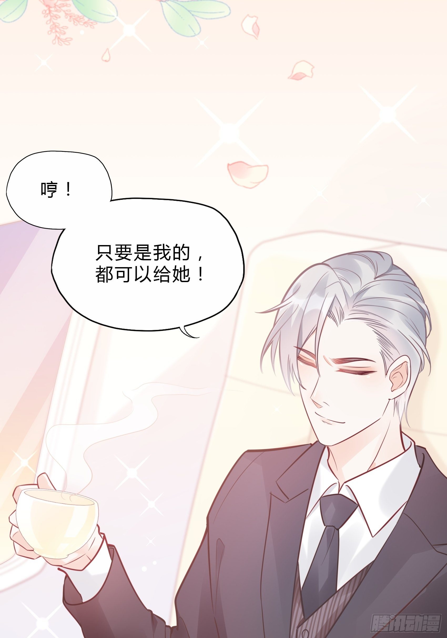 25：对不起虽然说这些有些晚。16