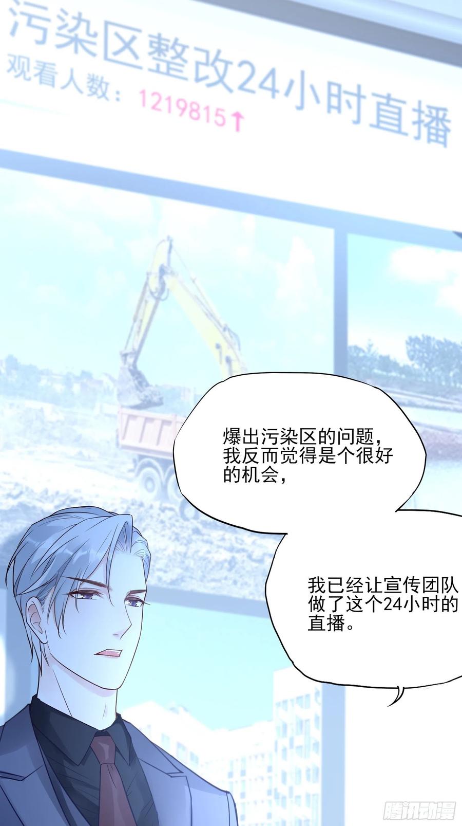 113：来点个赞再走呗！17
