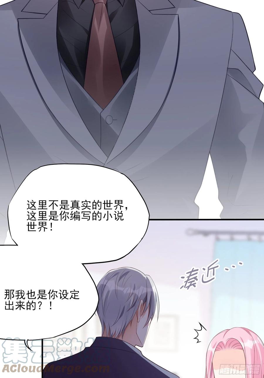 120(A)：你怎么会在这……12