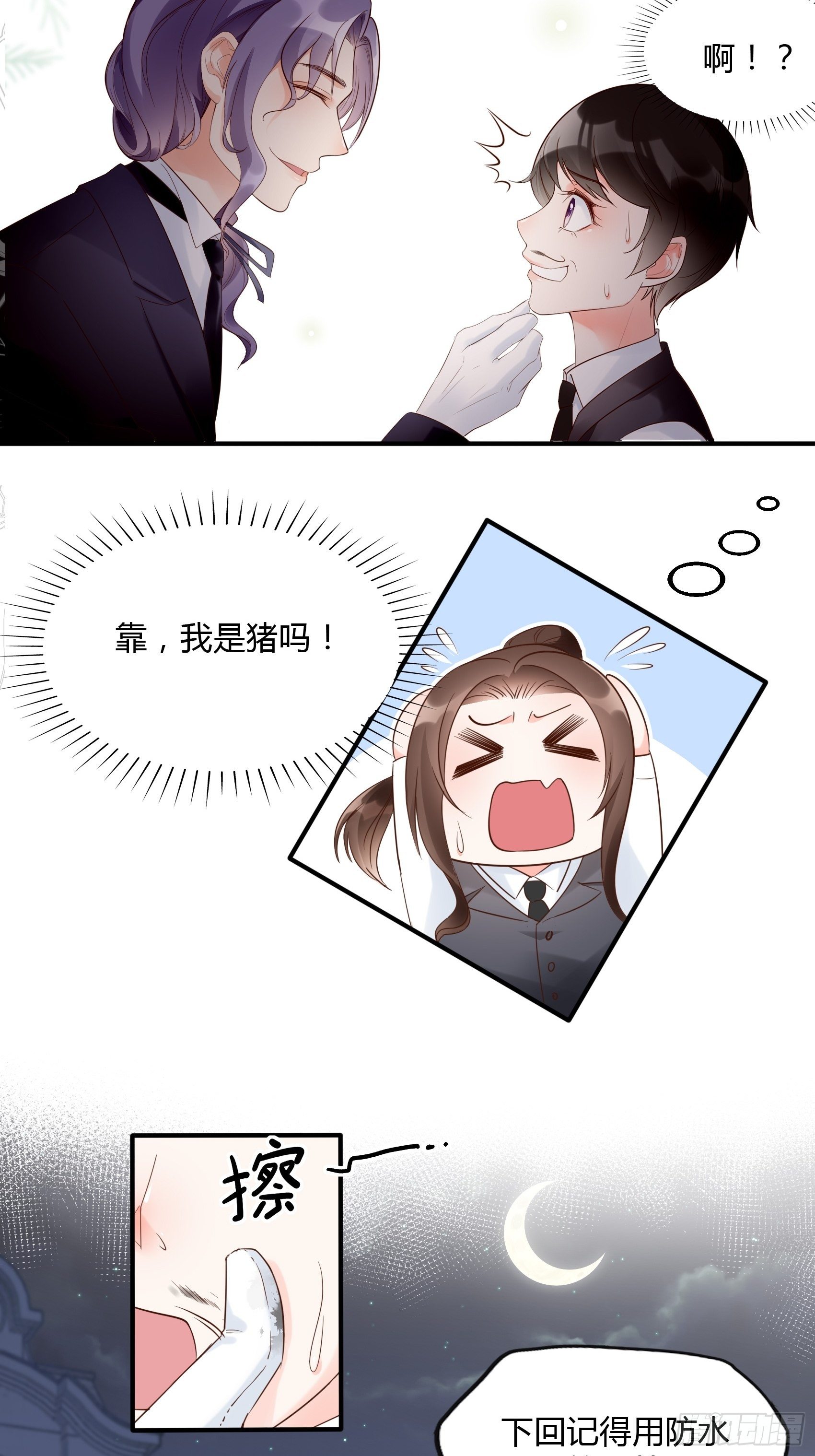 14：‘鱼缸’还是有点用的嘛~19