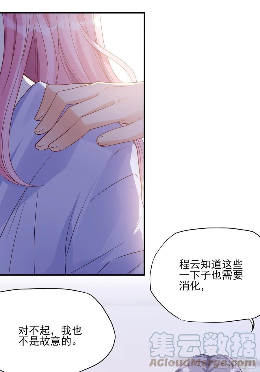 120(A)：你怎么会在这……32