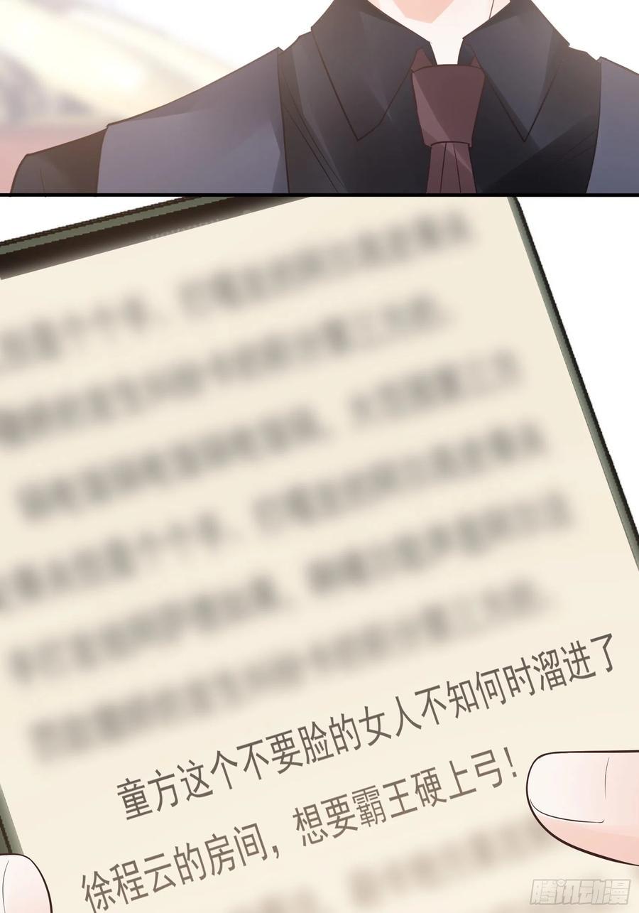 121(A)：兄弟，喝酒~26