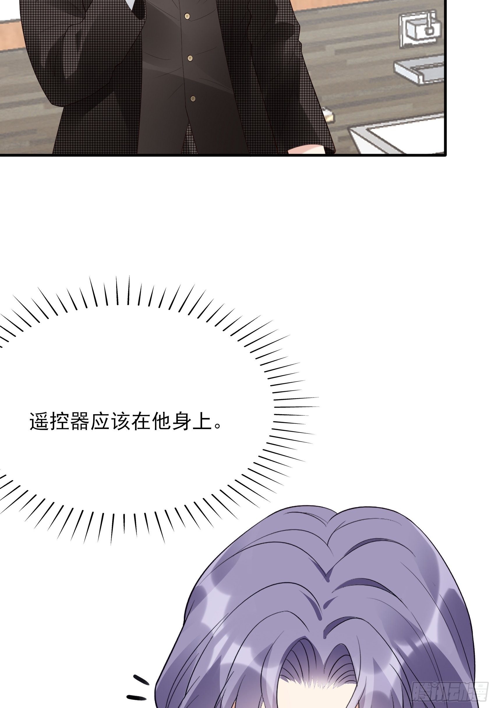 140A：给我小心点！3