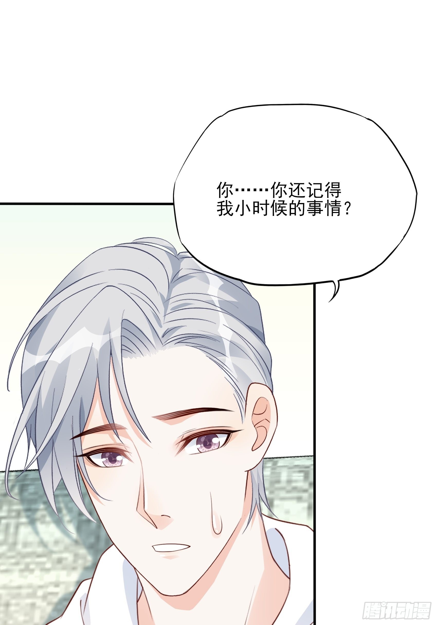 125B：你还是和小时候一样。26