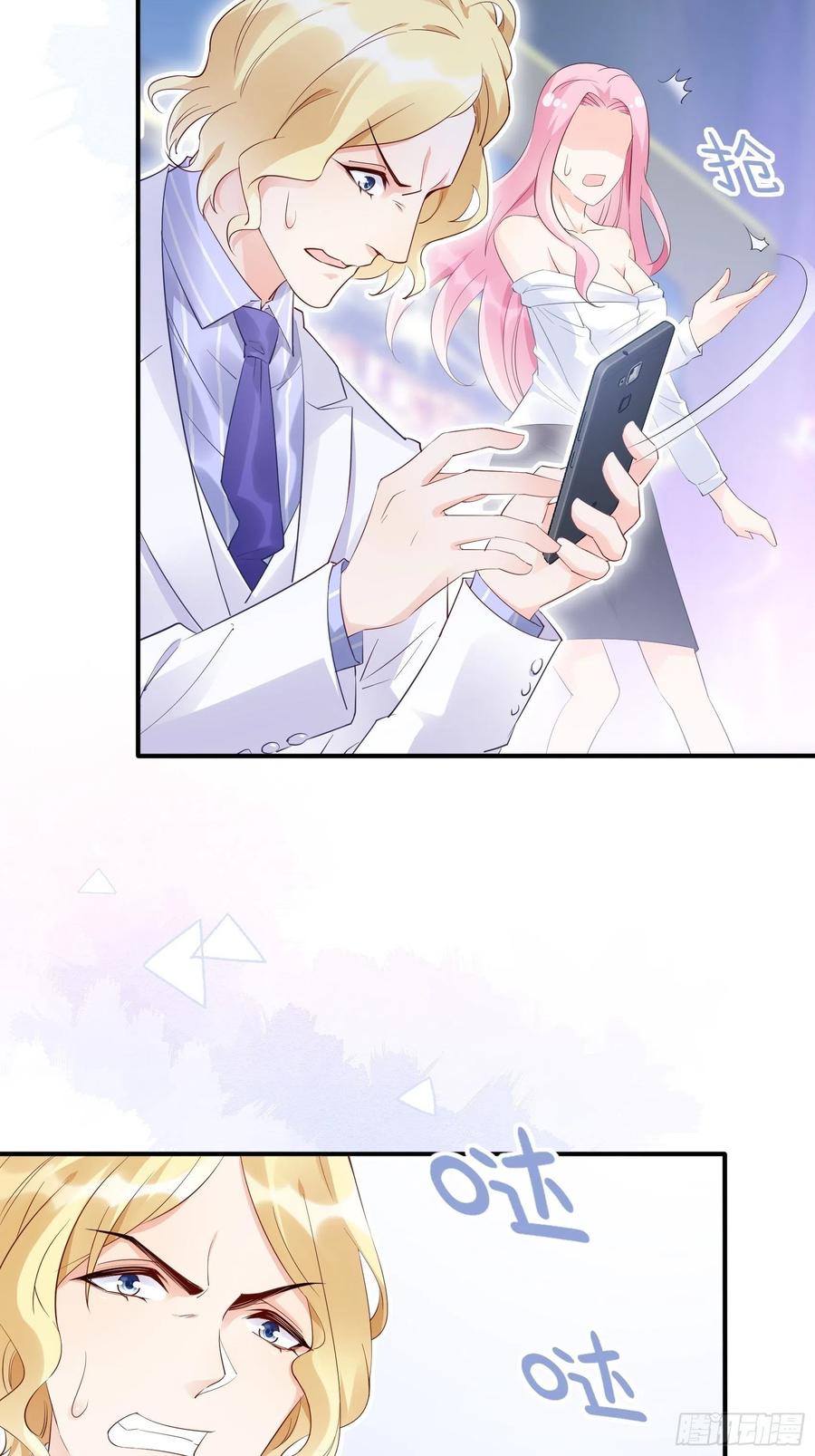 76：还有谁，我们奉陪到底。17