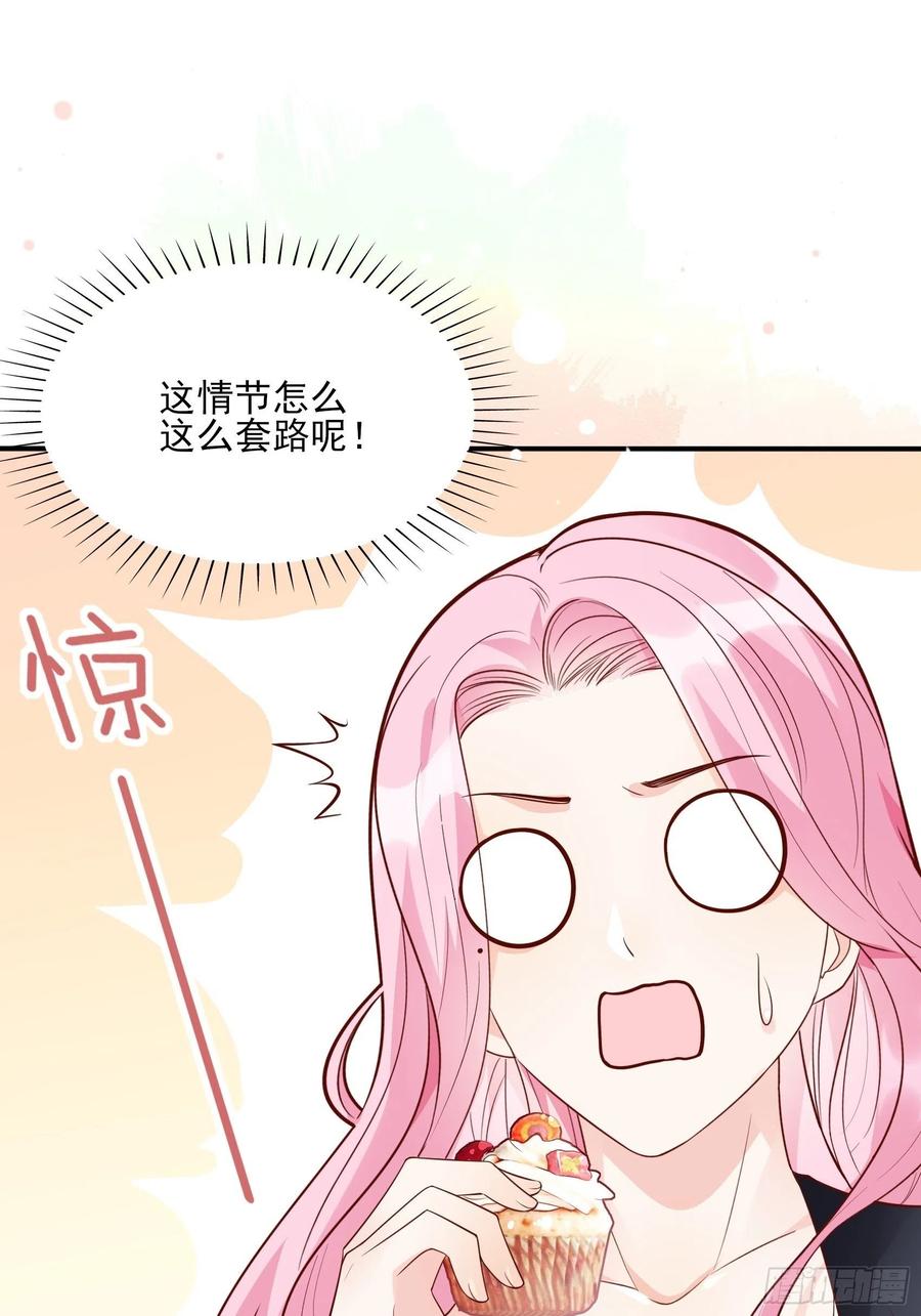85：公司福利可真好~40