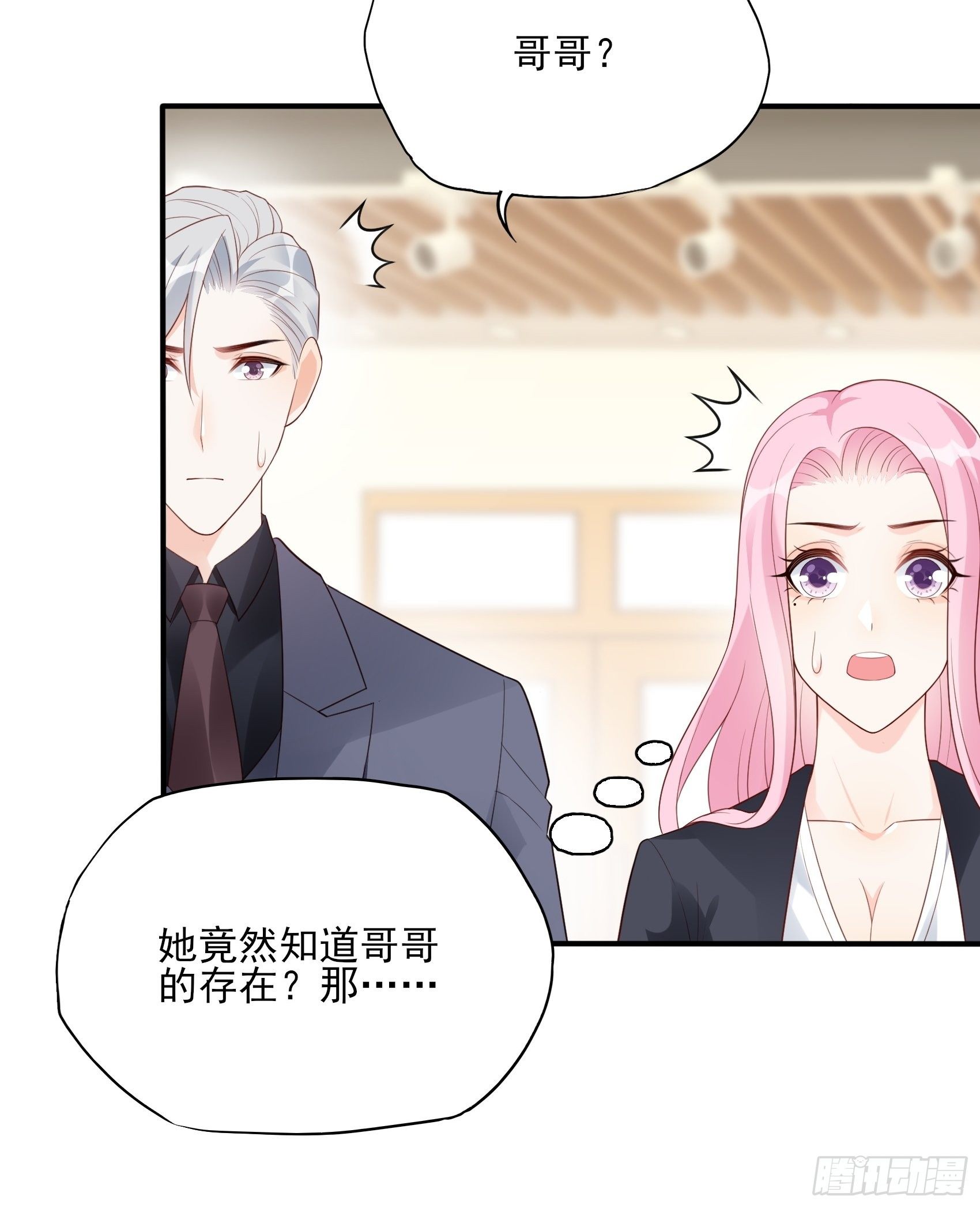 119B：好吃吧~5