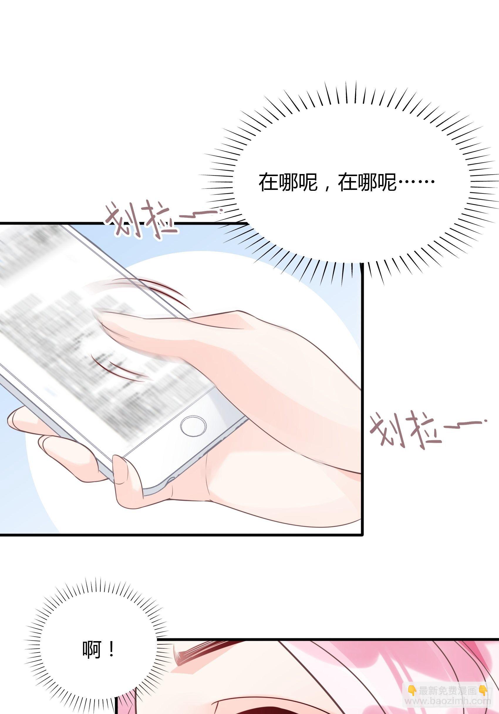 23：我是谁，找个人还不简单！16