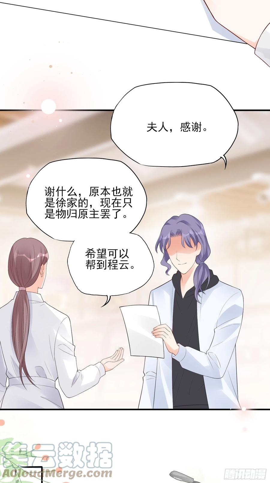125(A)：徐程云，你！33