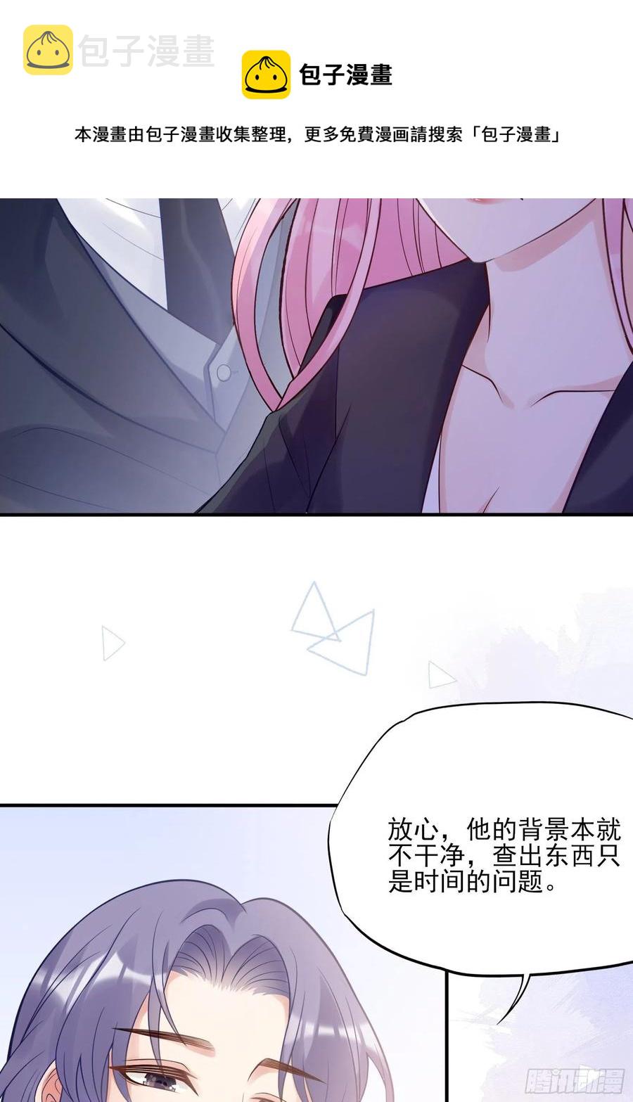 115：你觉得你能救得了他？13