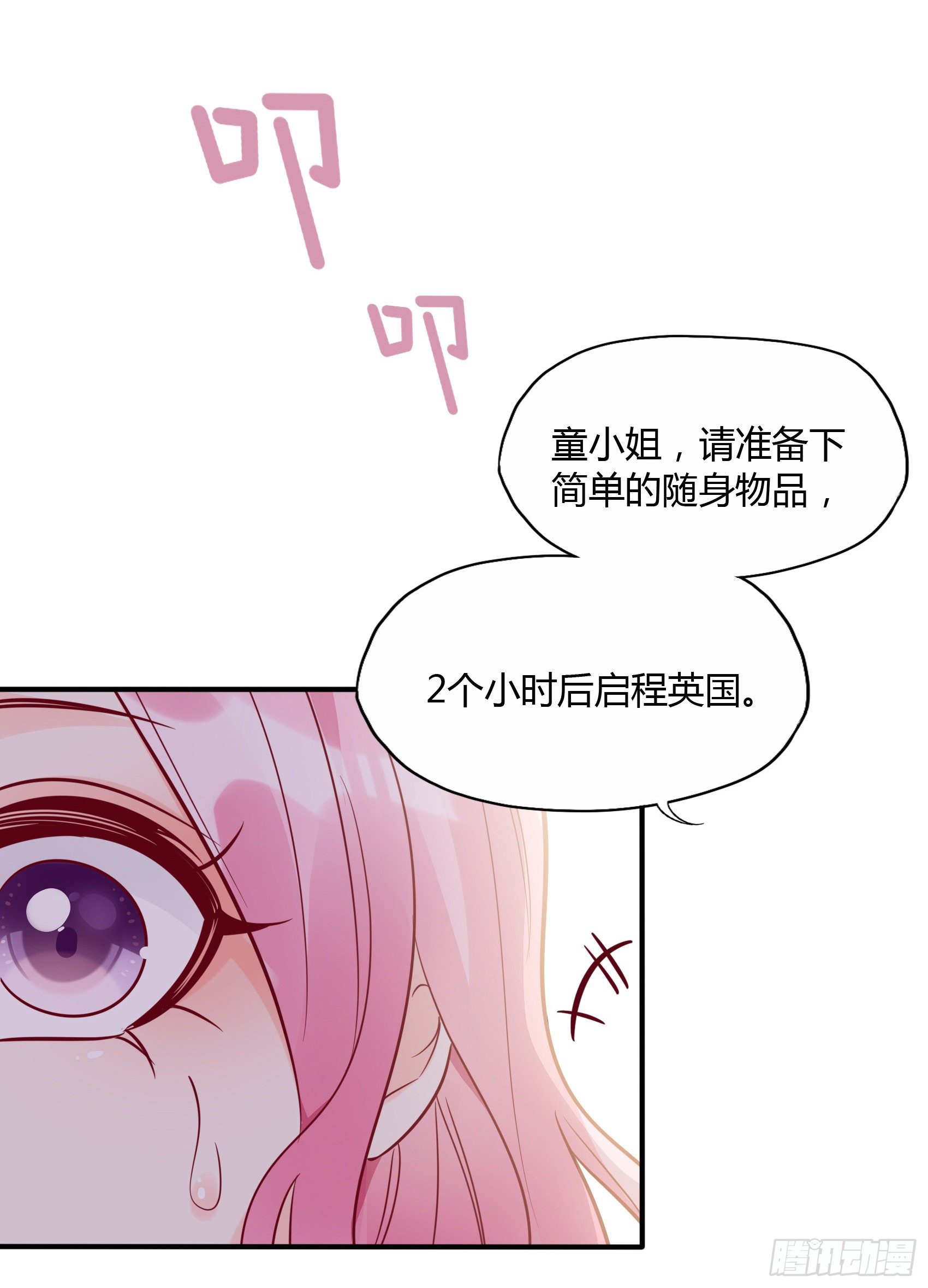 23：我是谁，找个人还不简单！39