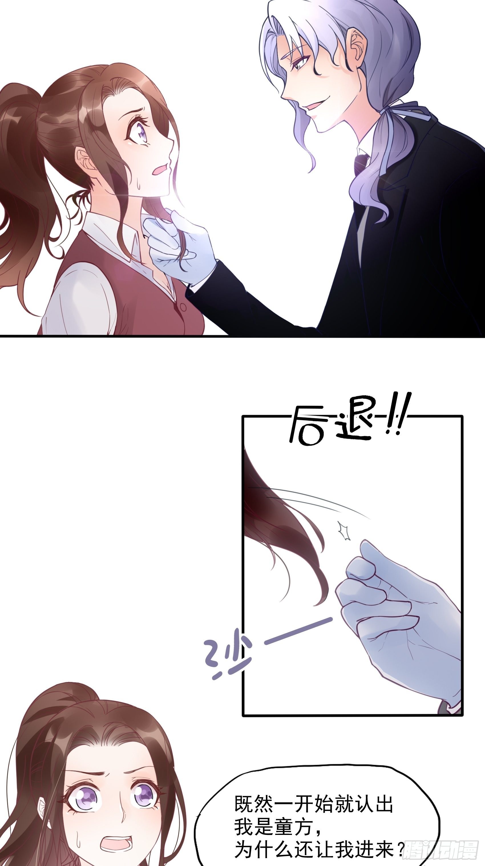 11：孙子！2